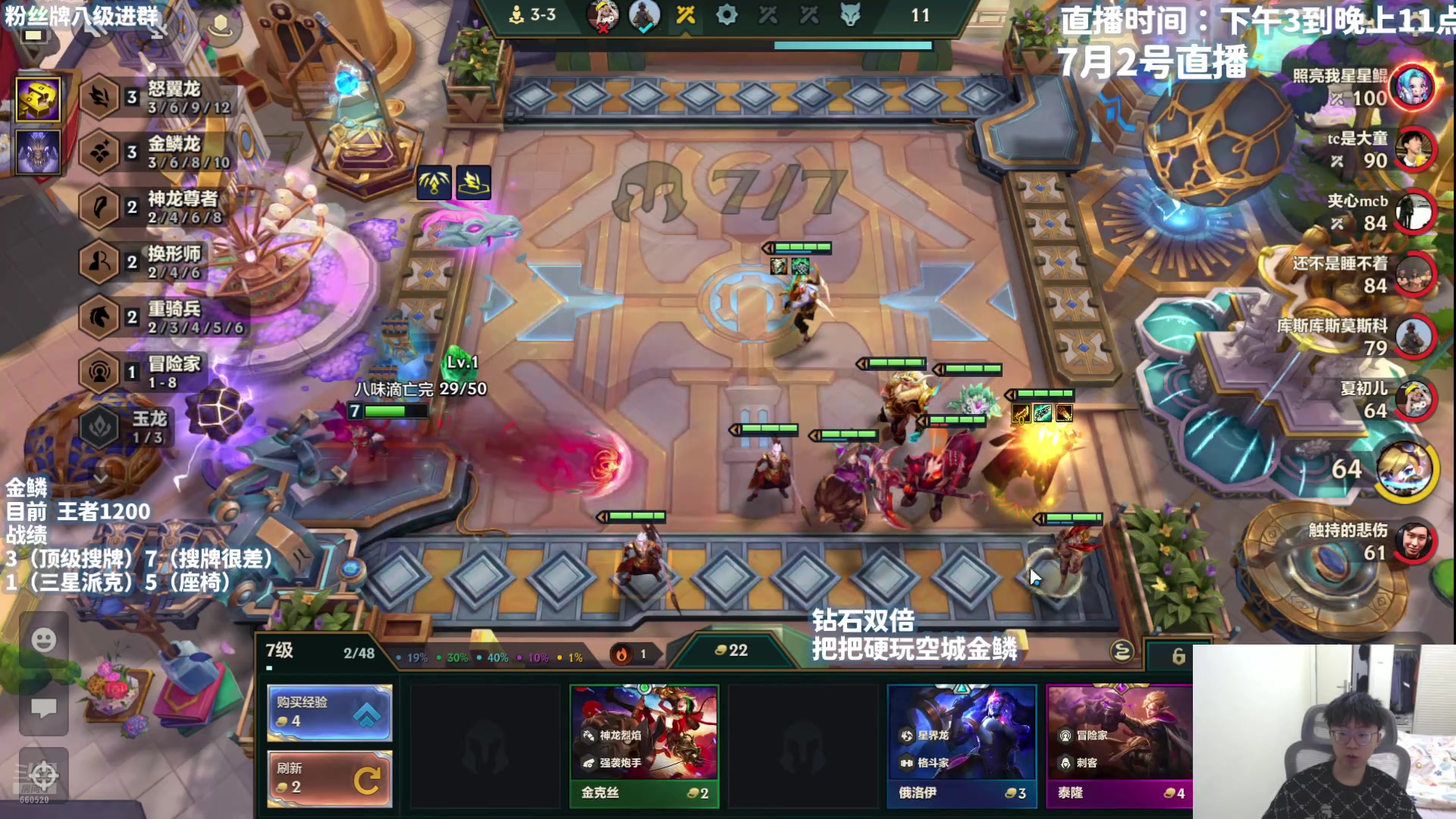 【2025-07-02 17点场】不太嘻哈的Ccj：空金！6-1准时三星五费！！