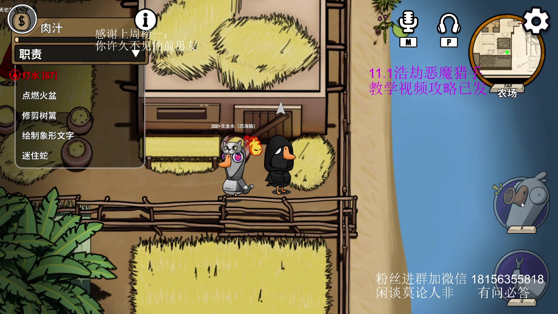 【2025-06-28 21点场】许言0407：许老板：恶魔猎手大秘境