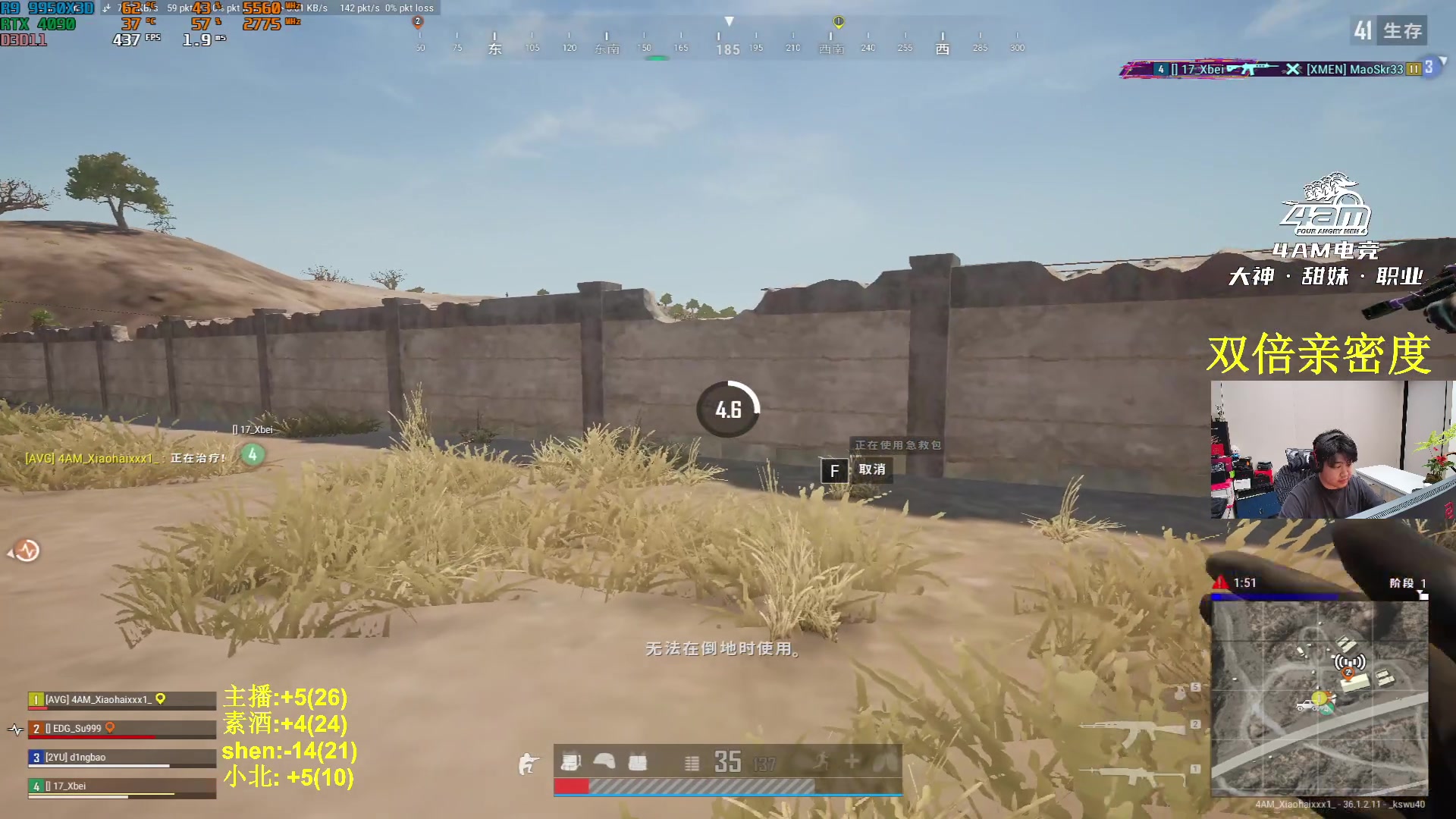 【2025-07-02 21点场】4AM小海xx丶：7点激情pubg，午夜激情修脚！