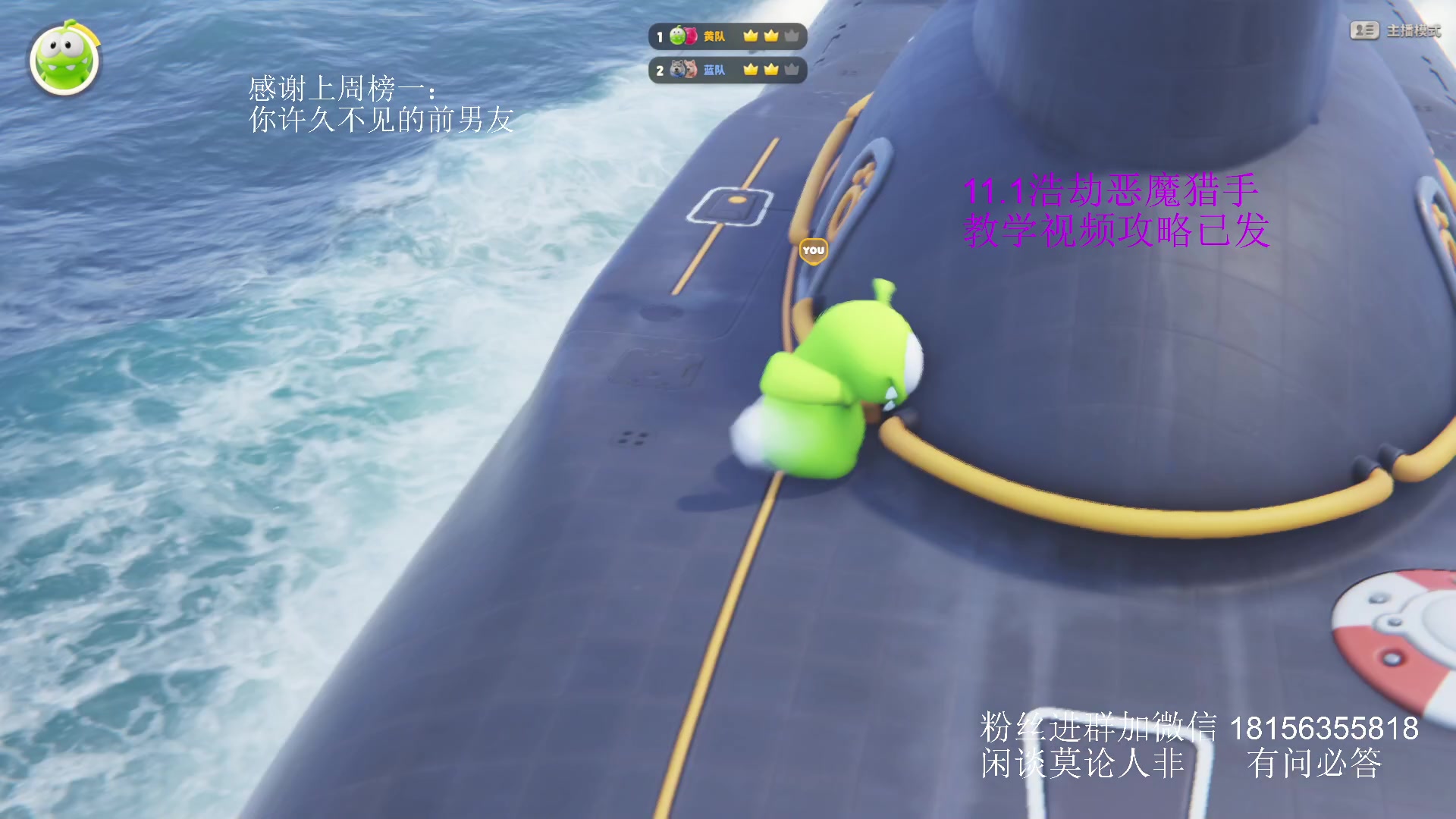 【2025-06-24 20点场】许言0407：许老板：恶魔猎手大秘境