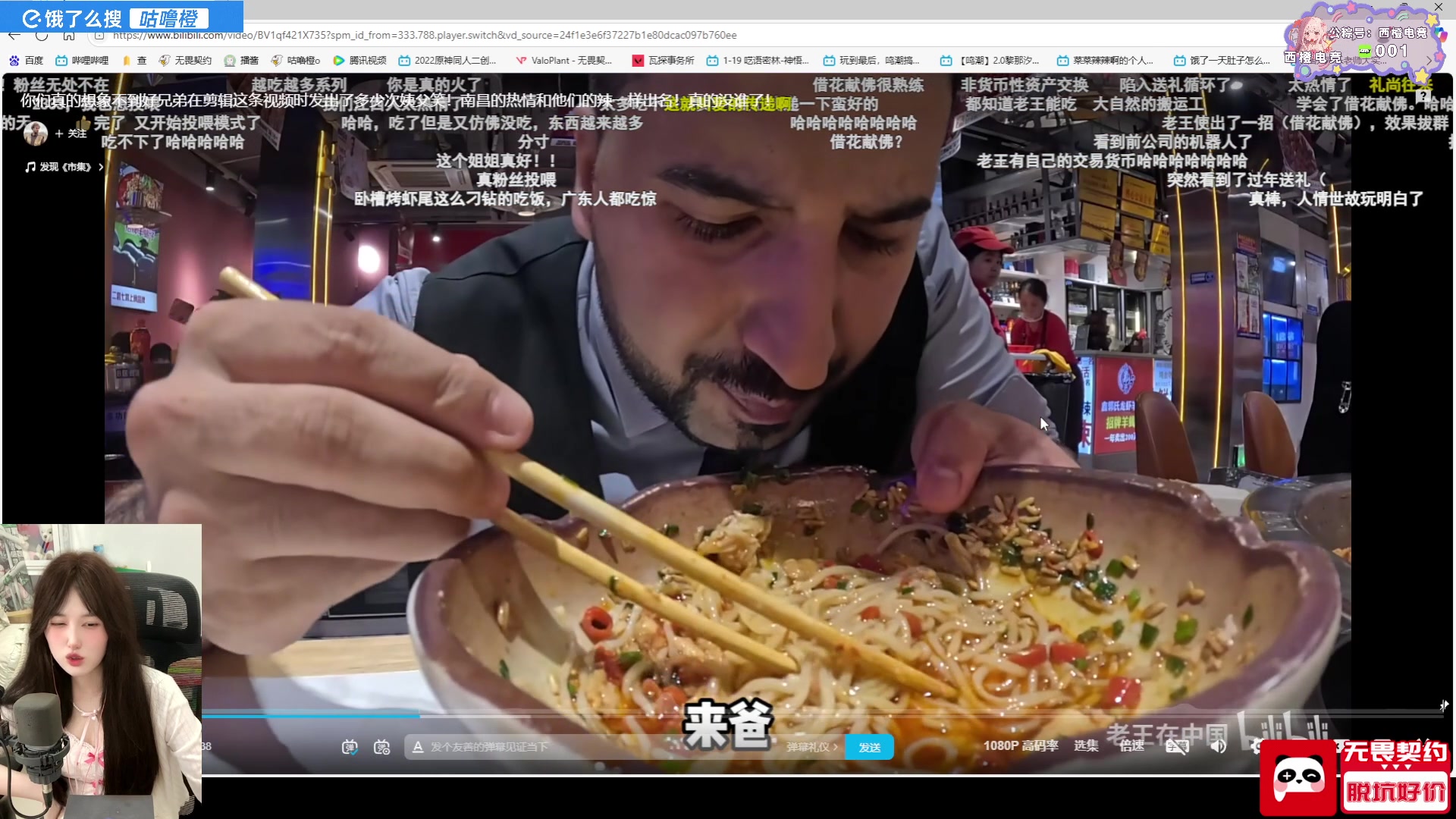 【2025-06-26 04点场】咕噜橙o：【咕噜橙】瓦区忠犬