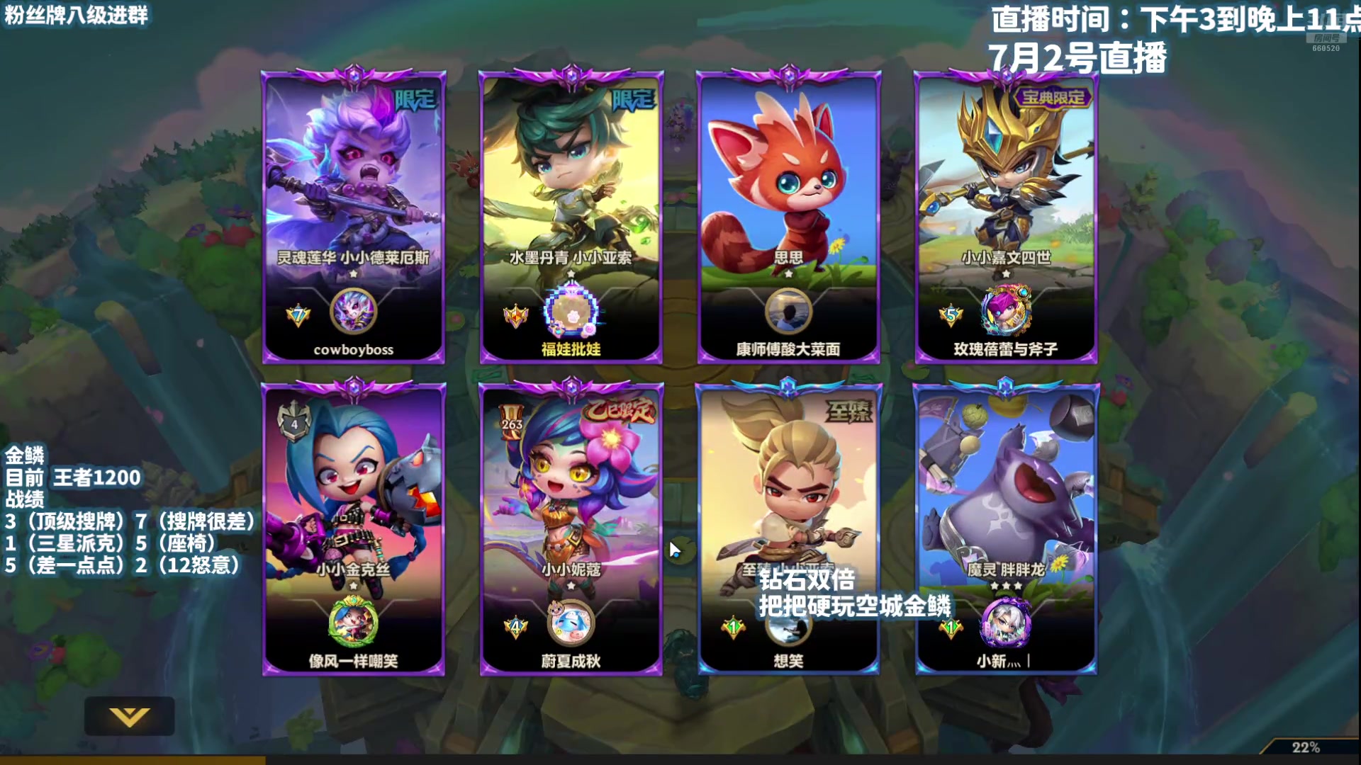 【2025-07-02 19点场】不太嘻哈的Ccj：空金！6-1准时三星五费！！