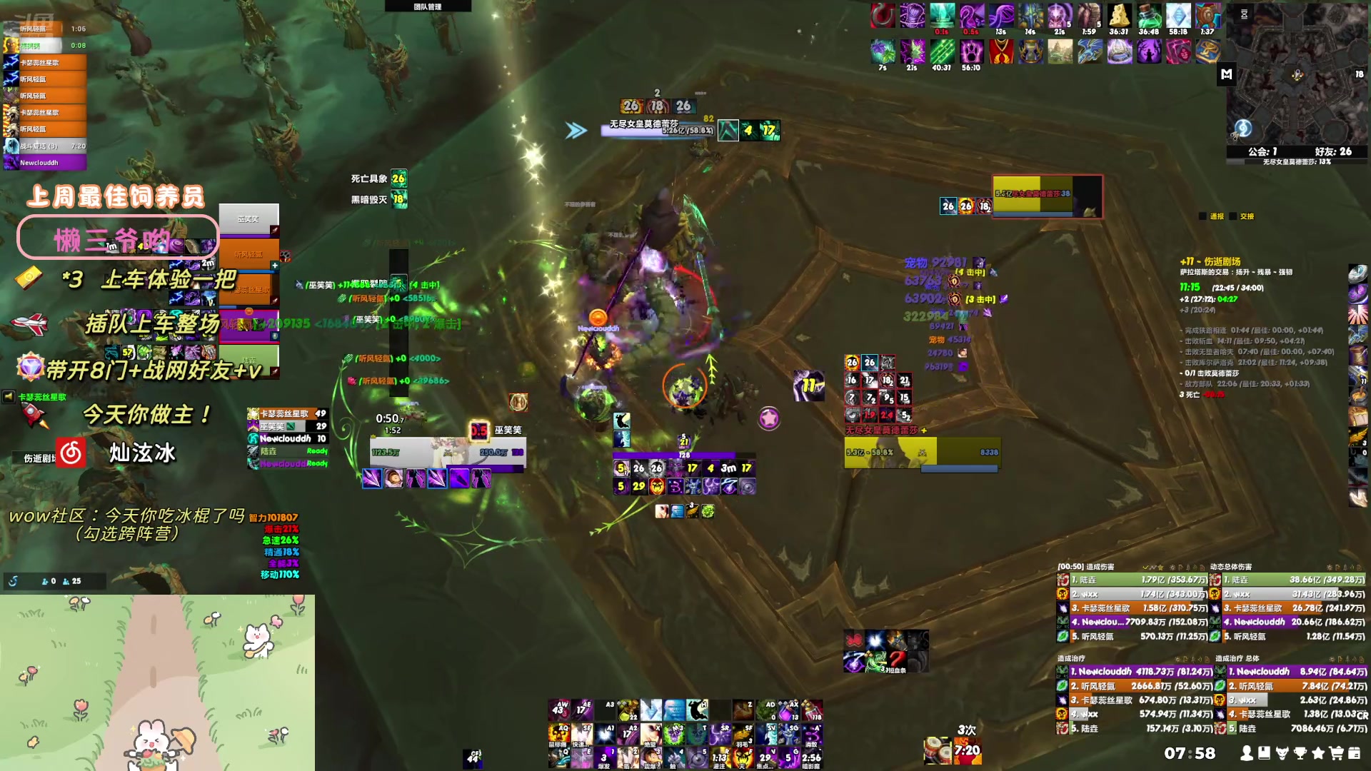 【2025-06-28 07点场】巫笑笑：集合石萌新