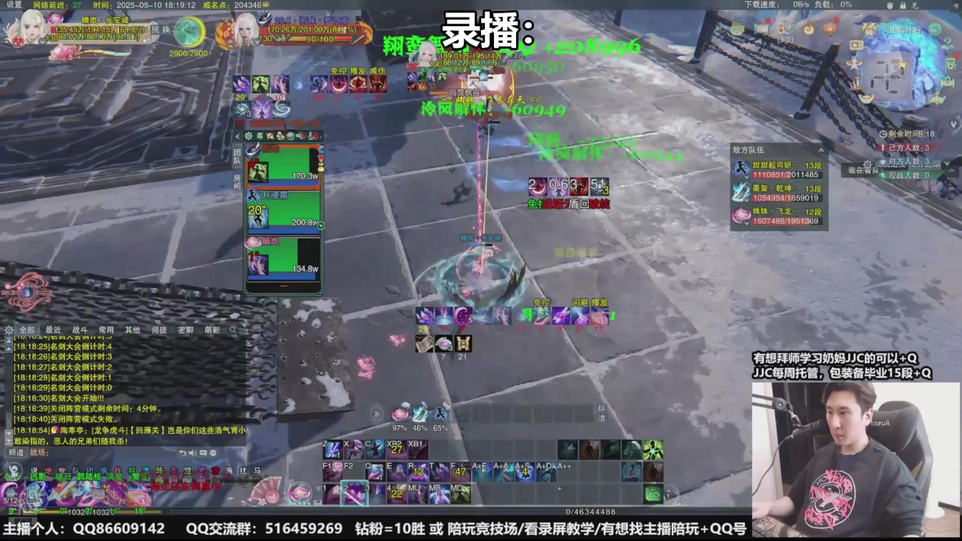 【2025-07-02 01点场】忆旧年丶：【奶毒】5奶散排，给水友10胜