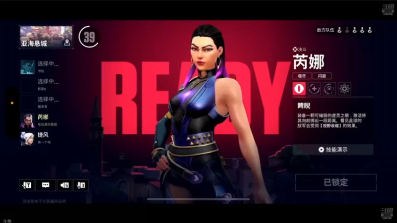 【2025-07-02 01点场】Mr白先森er：老白：慢慢磨练老年选手~