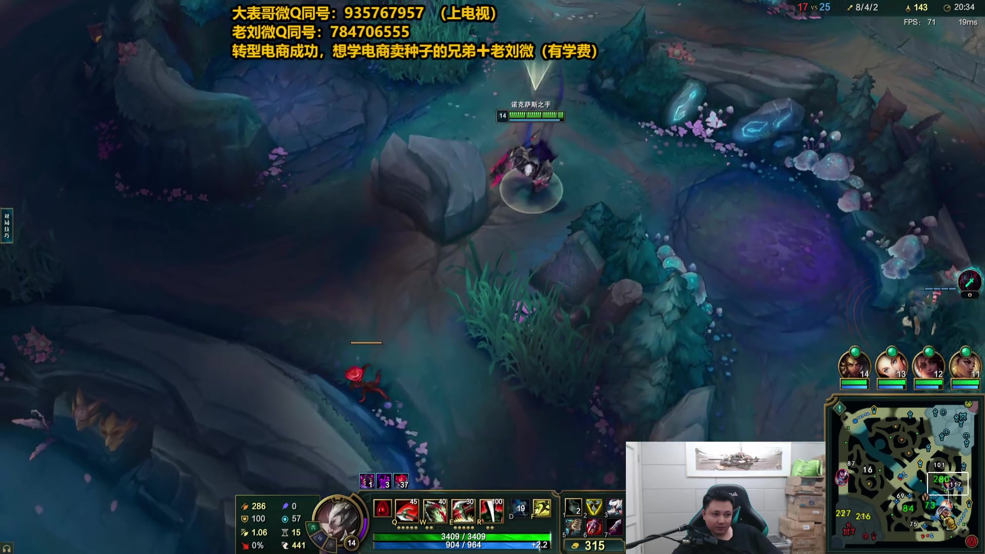 【2025-07-02 19点场】旋转的老刘诺手：第一诺手 破舰者诺手战神！