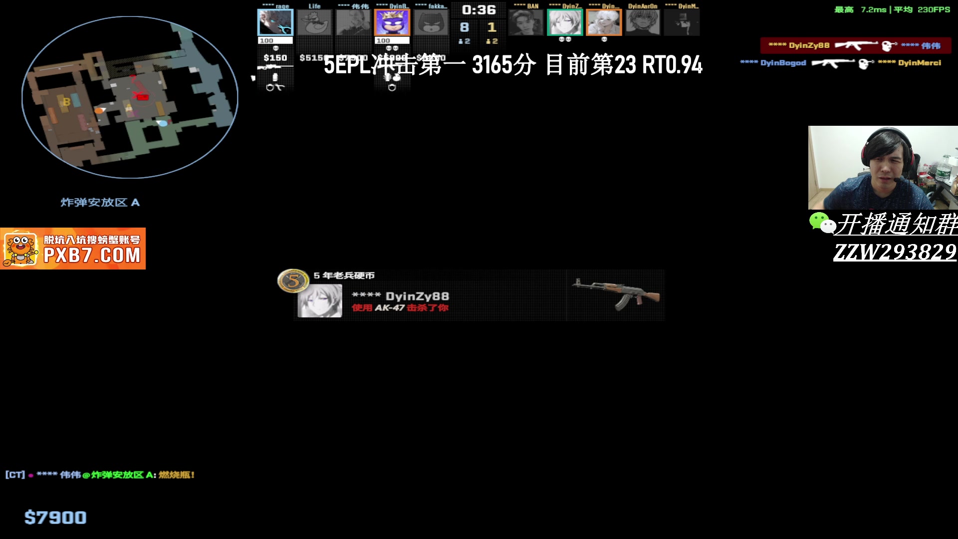【2025-07-01 22点场】CSGO解说伟伟：5EPL战火重燃