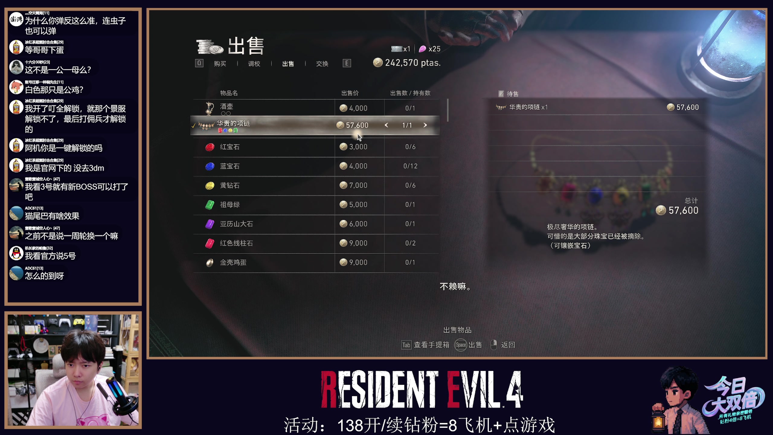 【2025-07-01 21点场】机长YG：【机长】恐怖游戏刺激直播中