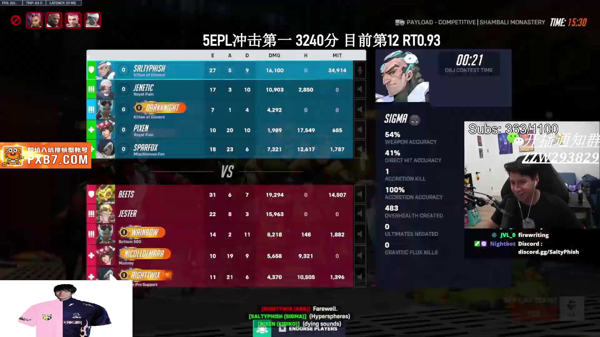 【2025-07-02 07点场】CSGO解说伟伟：最新版本POV