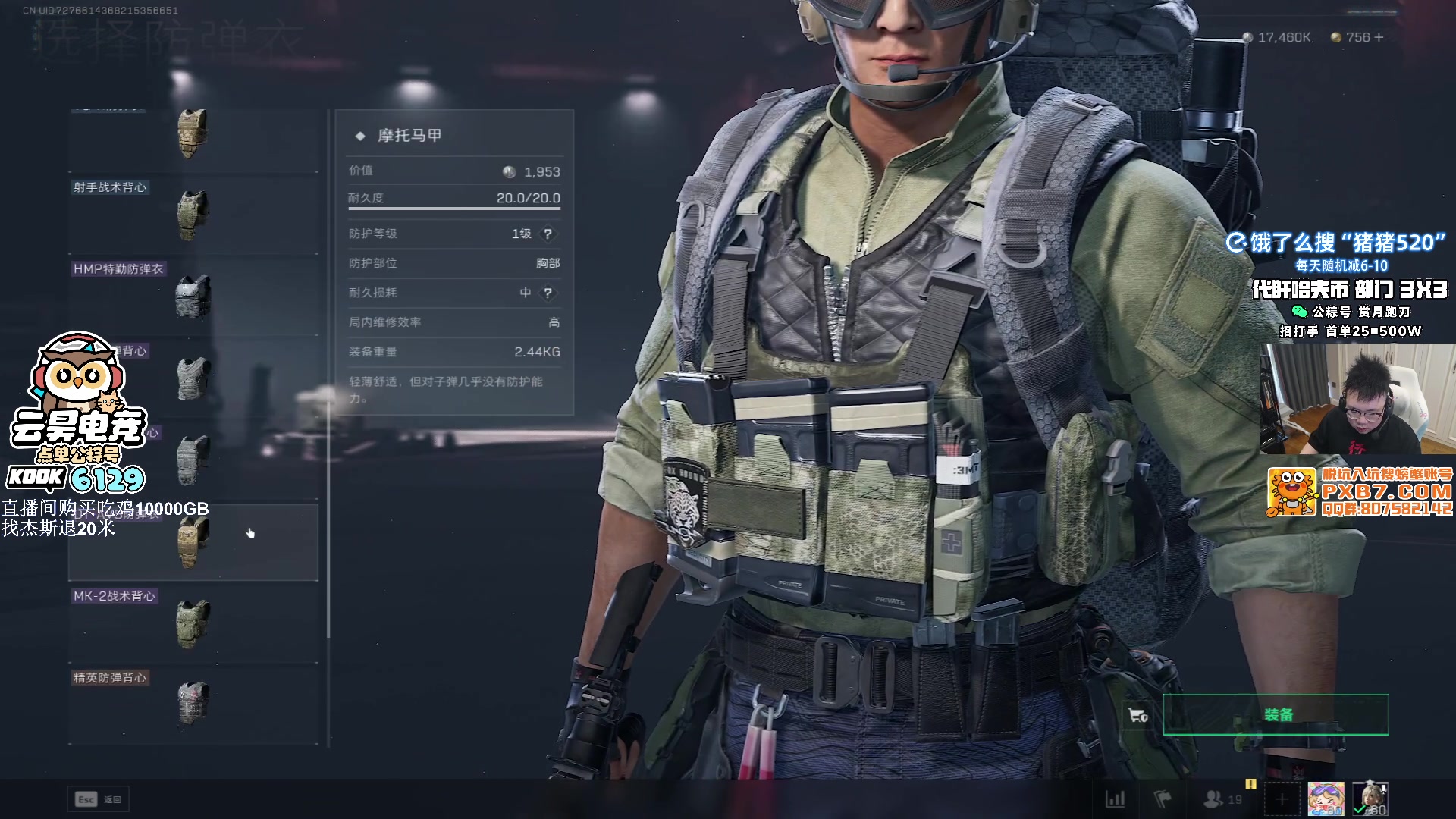 【2025-07-02 10点场】pigff：【PIGFF】PUBG忠犬