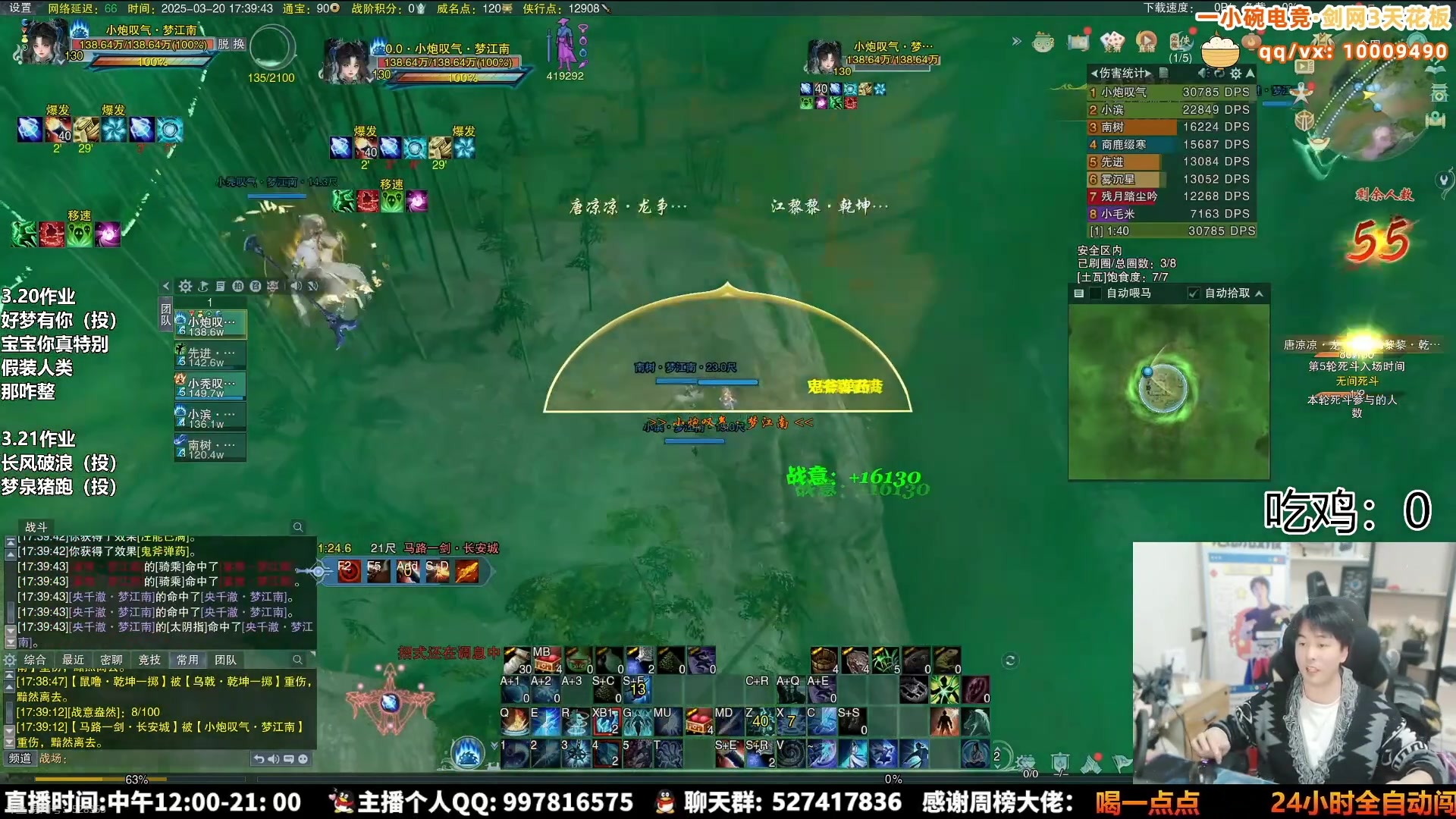 【2025-07-02 02点场】As童话话话：【两倍】来跟小童一起走进绝境战场！