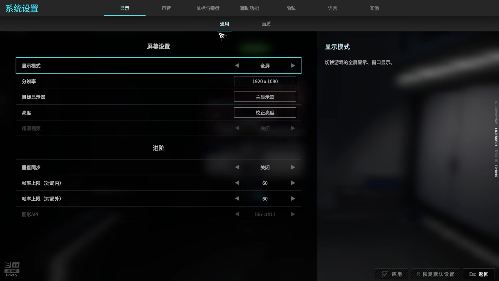 【2025-07-02 12点场】吐丿司：解限机公测！