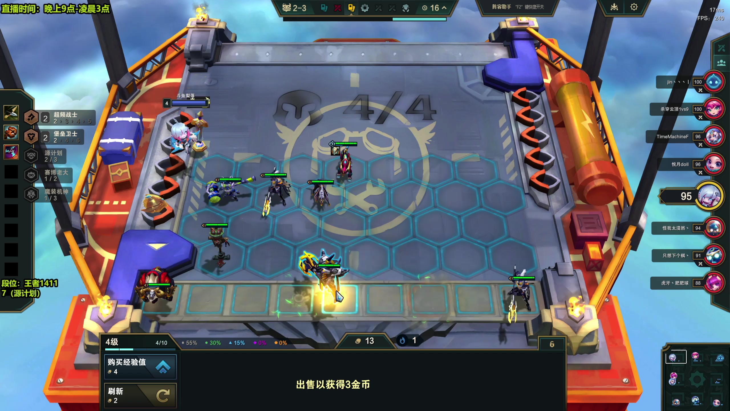 【2025-07-01 21点场】梨落秋溪：梨落：排位上分