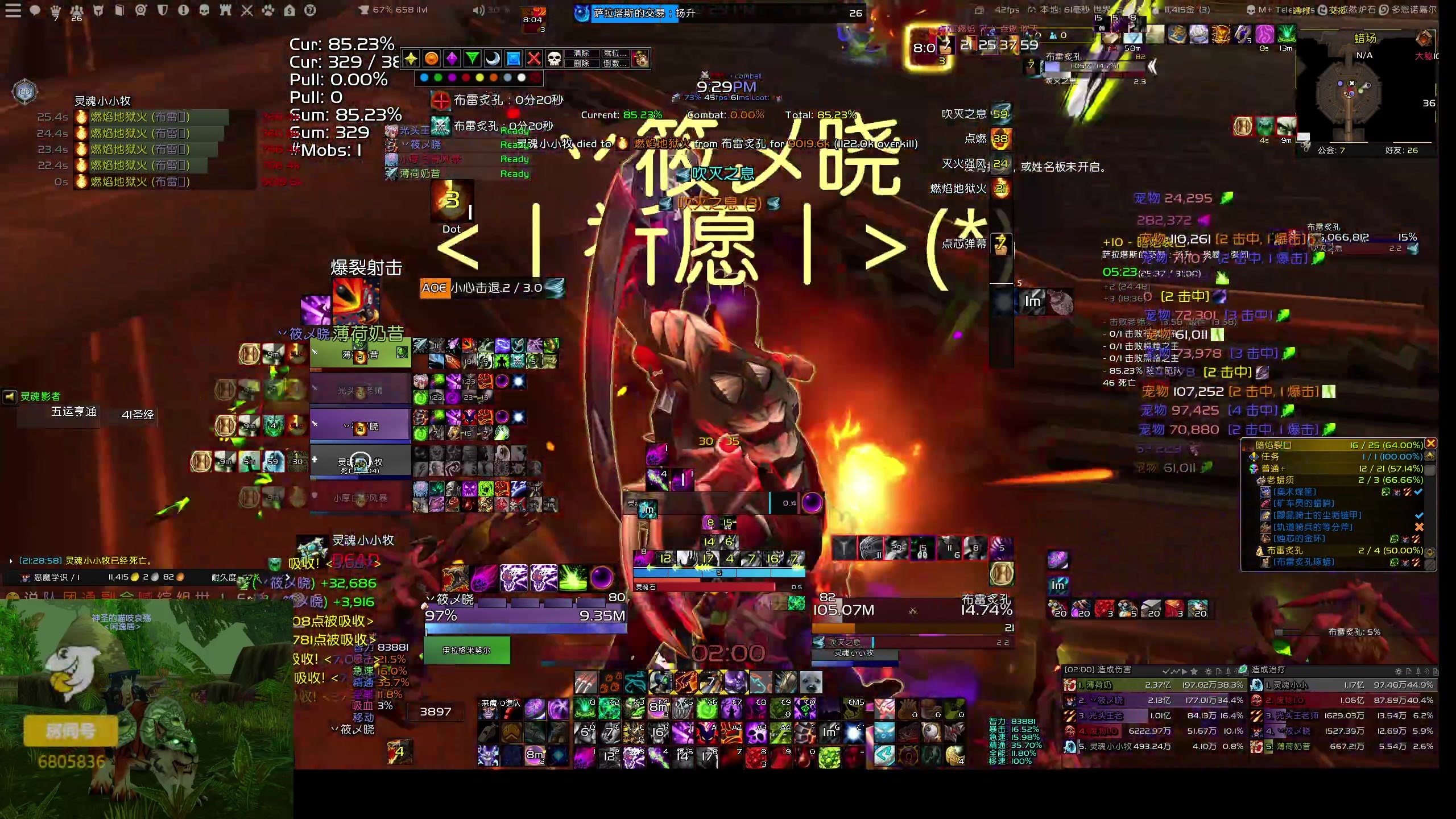 【2025-06-29 20点场】菜叽魂总：做什么 6805836
