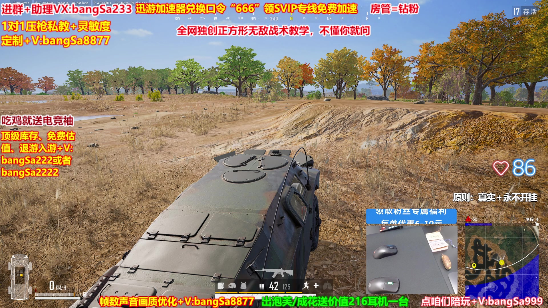 【2025-07-02 12点场】邦Sa：【直播】全网最强单排！无限抢空投！