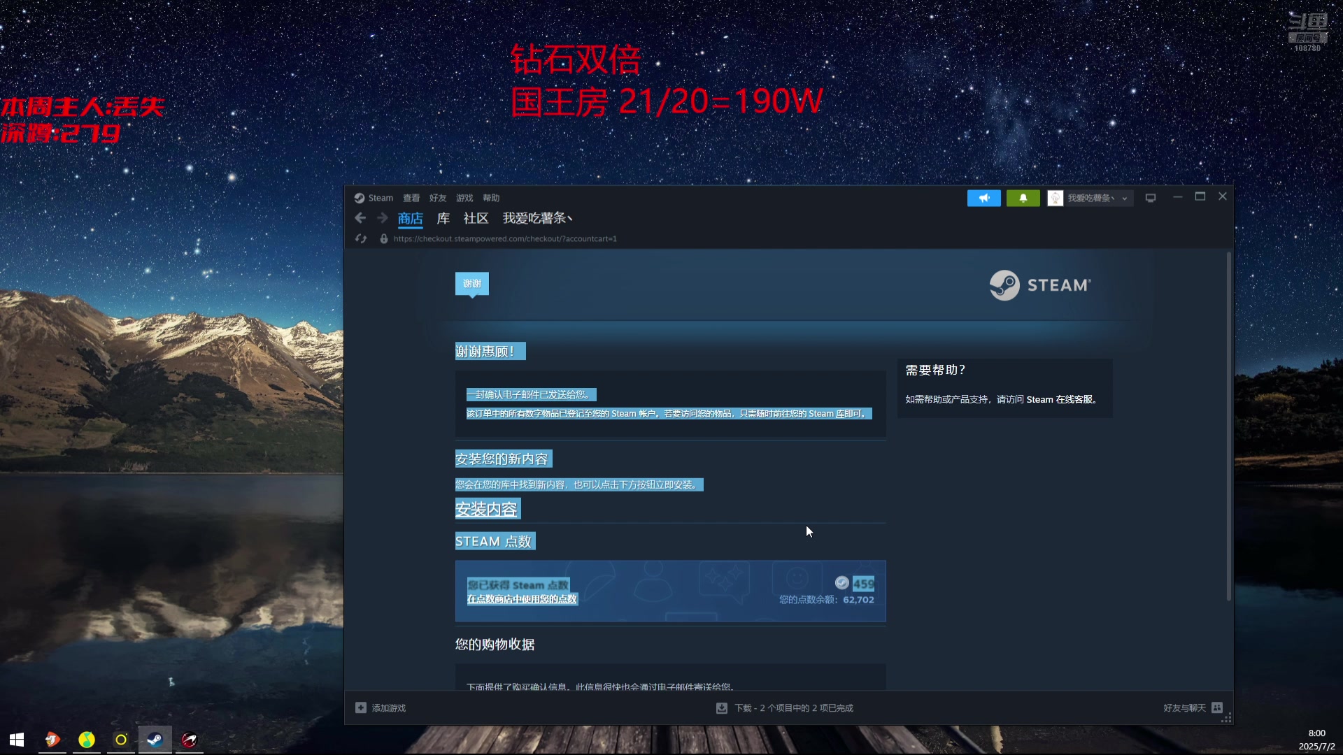 【2025-07-02 07点场】兮饭锐雯：大乱斗小王子来啦