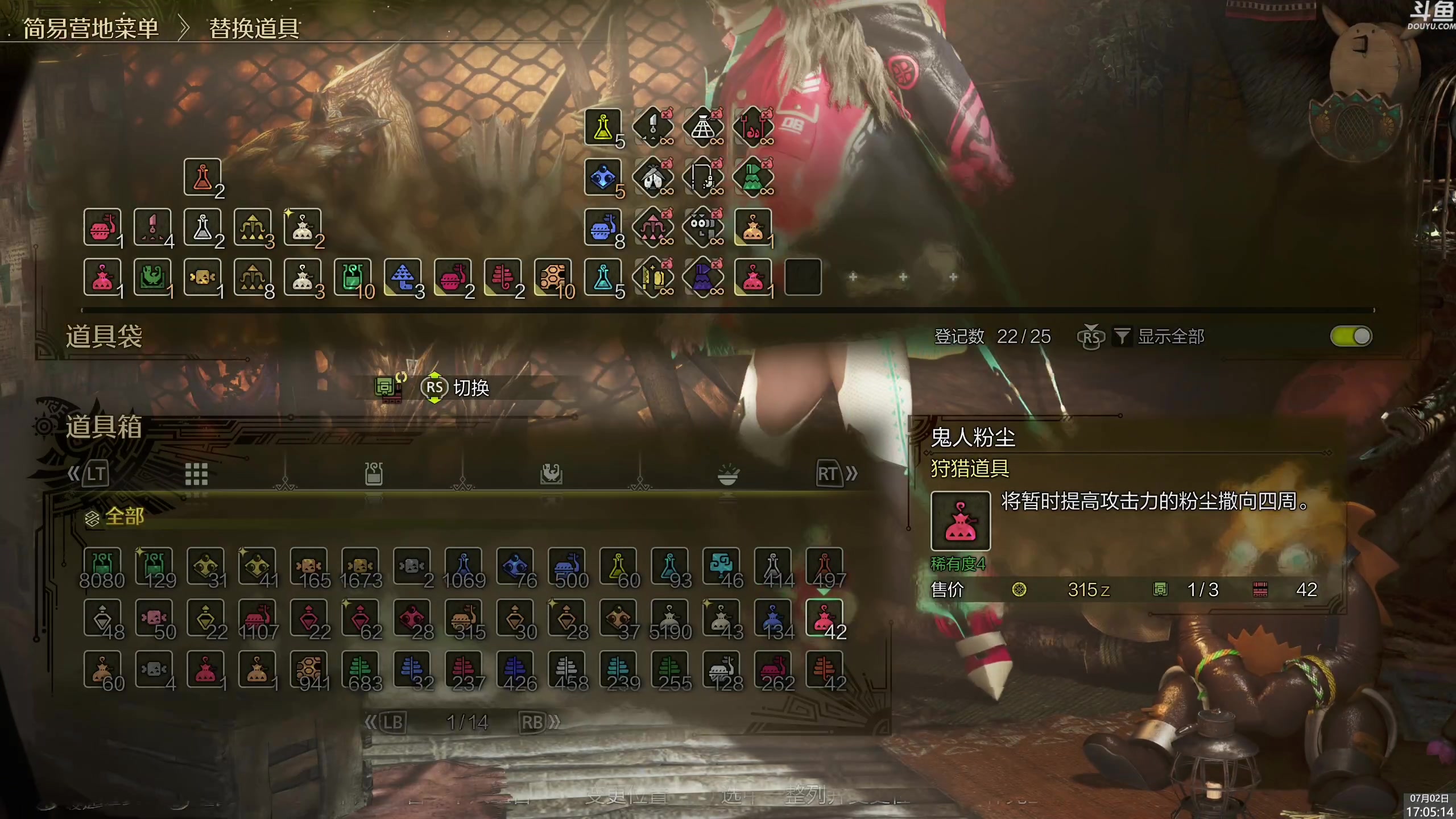 【2025-07-02 16点场】神隐的直播间：神隐：怪猎荒野第二弹更新！海龙千刃龙