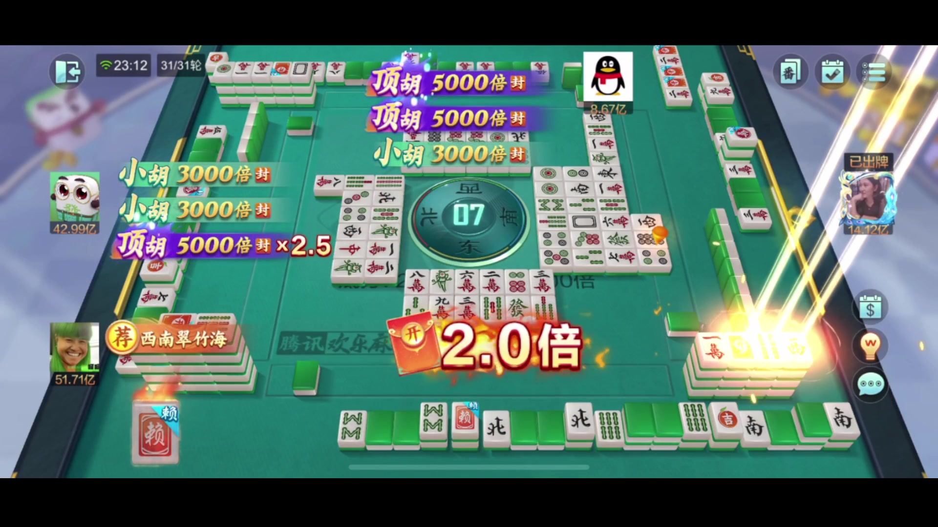 【2025-07-01 22点场】小熊咯：晚上好，玩一会