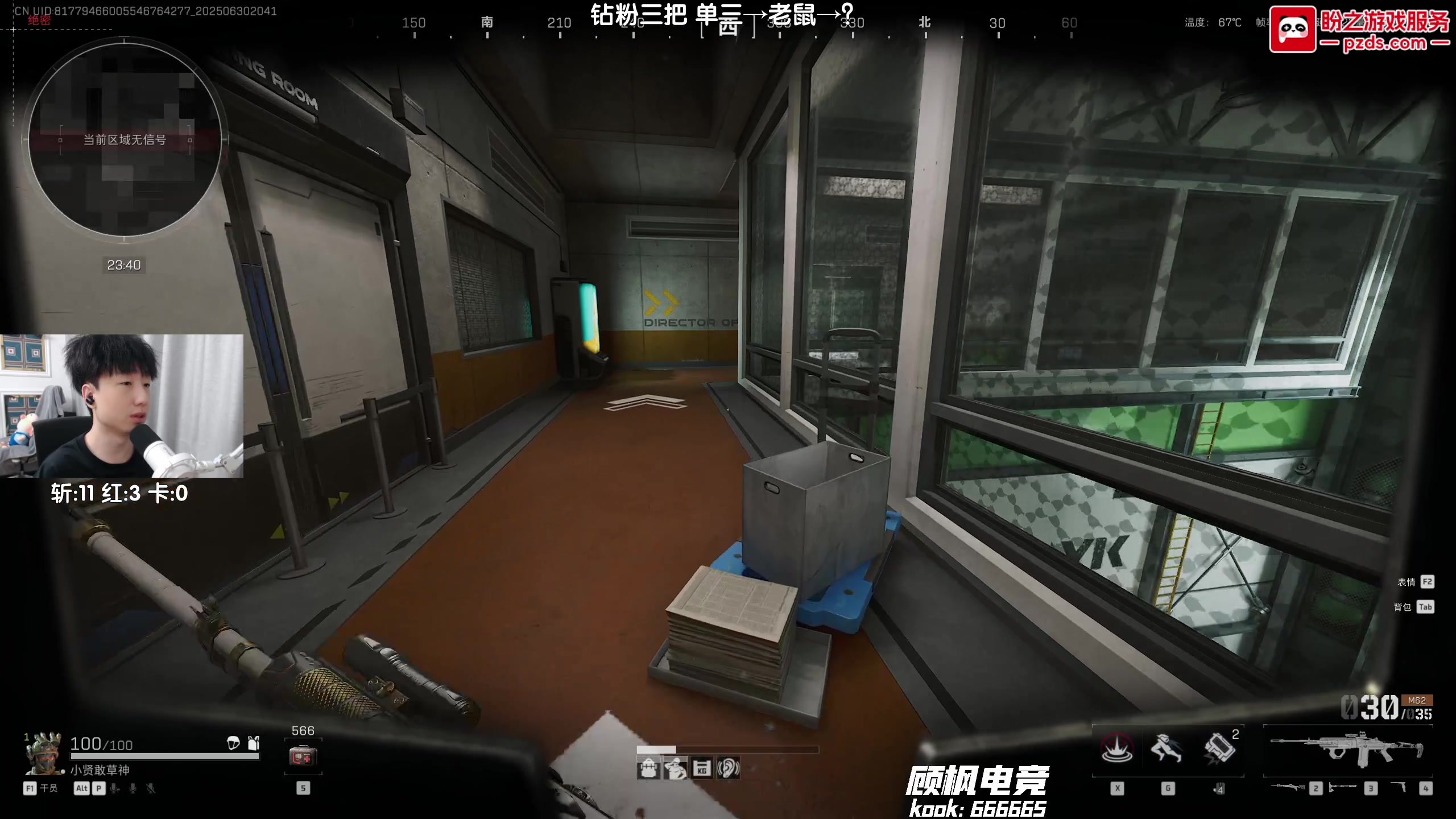【2025-06-30 20点场】Lifeiwnl：钻粉三把 等会合体