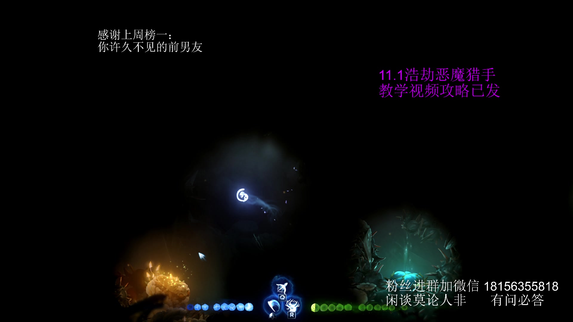 【2025-06-27 21点场】许言0407：许老板：恶魔猎手大秘境