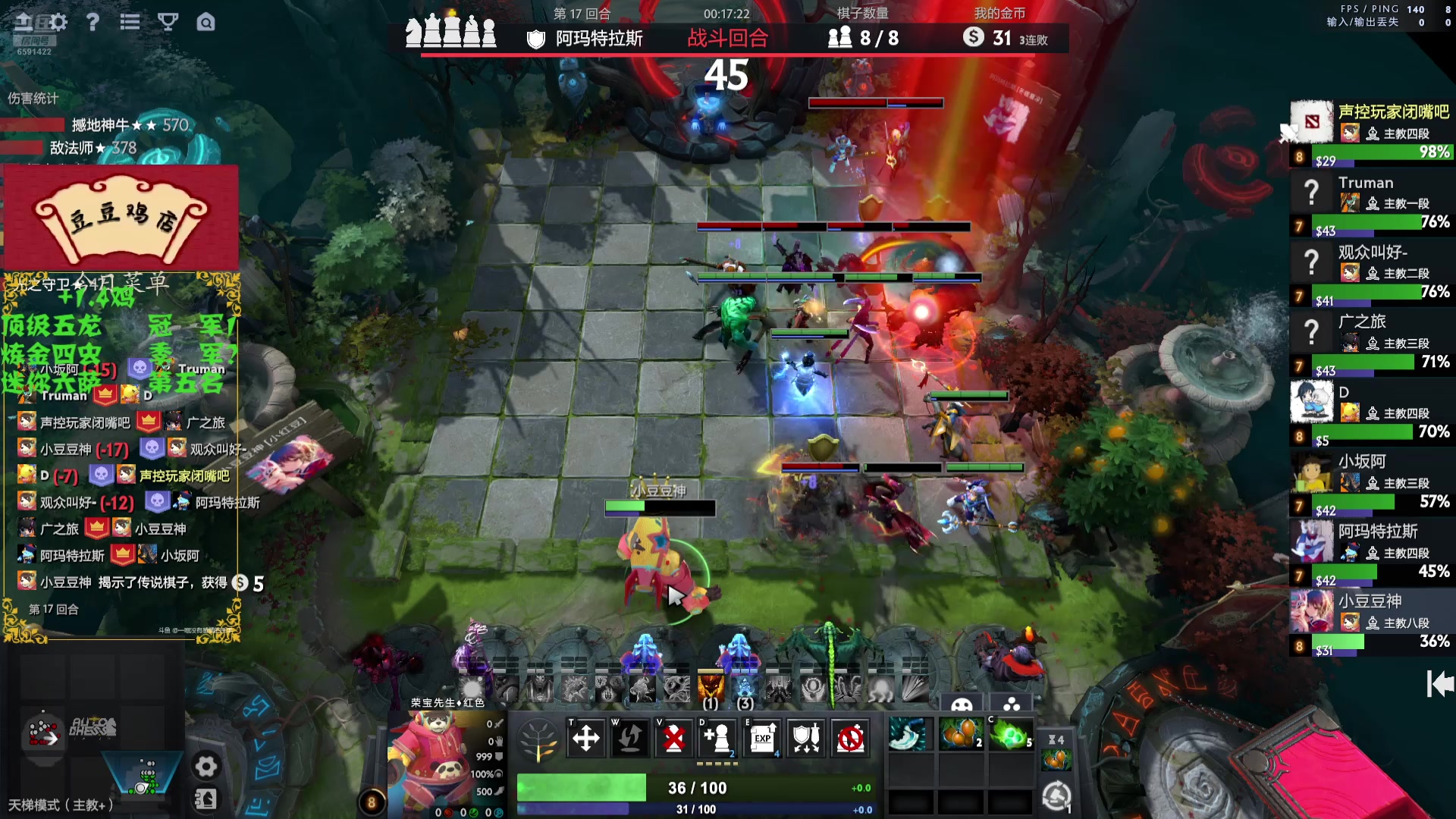 【2025-07-02 17点场】小红豆阿：哈哈哈哈哈 6591422