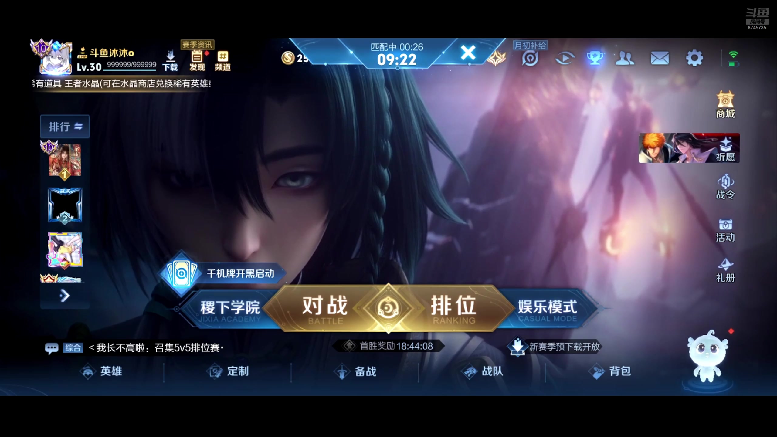 【2025-07-02 22点场】沐沐Ccccc：最后一天随便打打