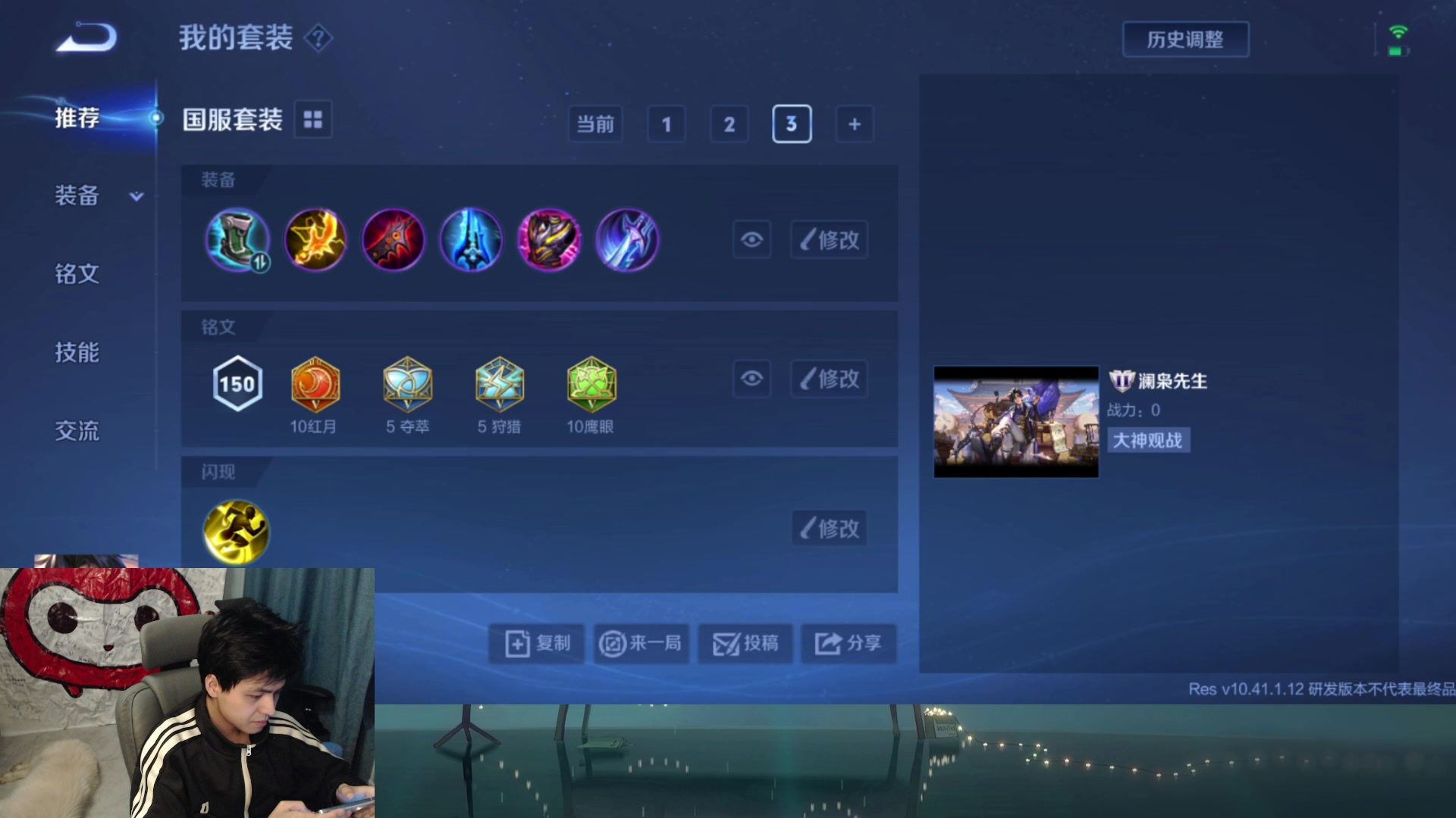 【2025-07-02 22点场】a九日i999：我要成为貂蝉高手!