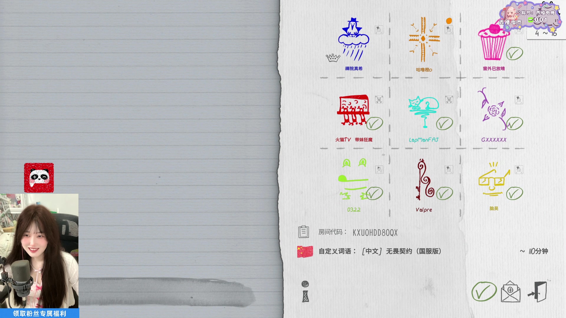 【2025-06-25 23点场】咕噜橙o：【咕噜橙】瓦区忠犬
