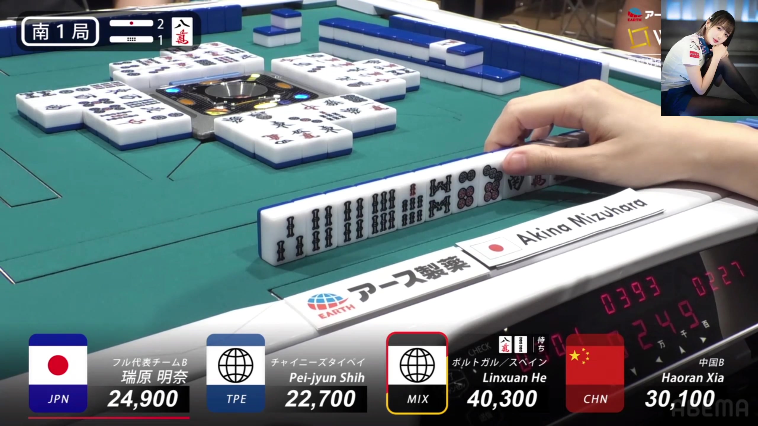 【2025-07-02 18点场】820邹倚天：WRC麻将世界大赛