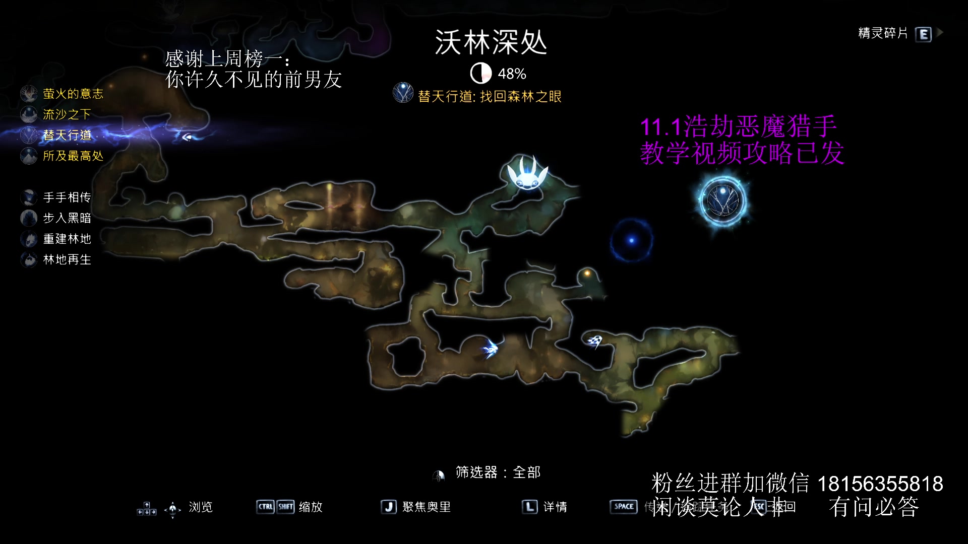 【2025-06-28 01点场】许言0407：许老板：恶魔猎手大秘境