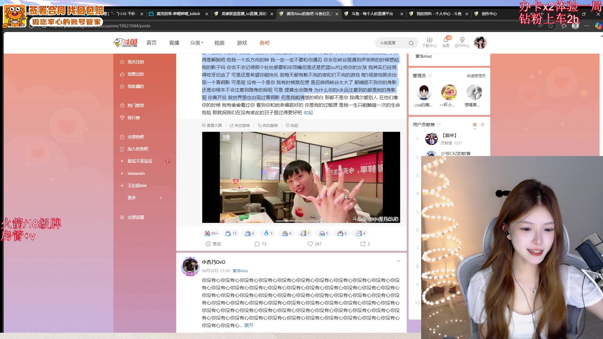 【2025-07-02 17点场】甜瓜不是呆瓜：有车位 钻粉138活动！
