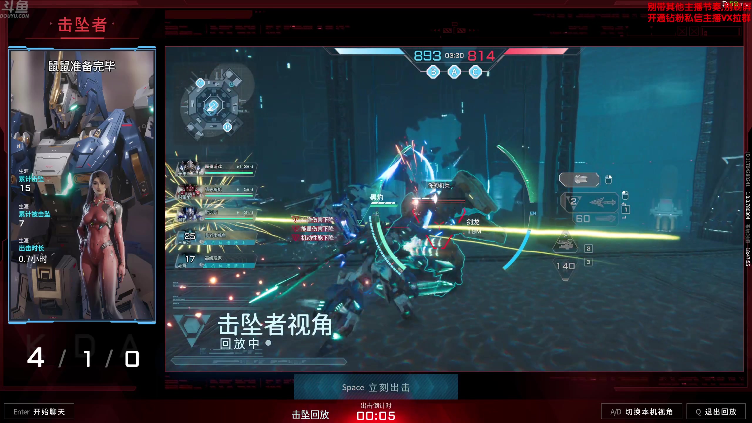 【2025-07-02 18点场】谢彬DD：喂,在吗?进来看Show了.