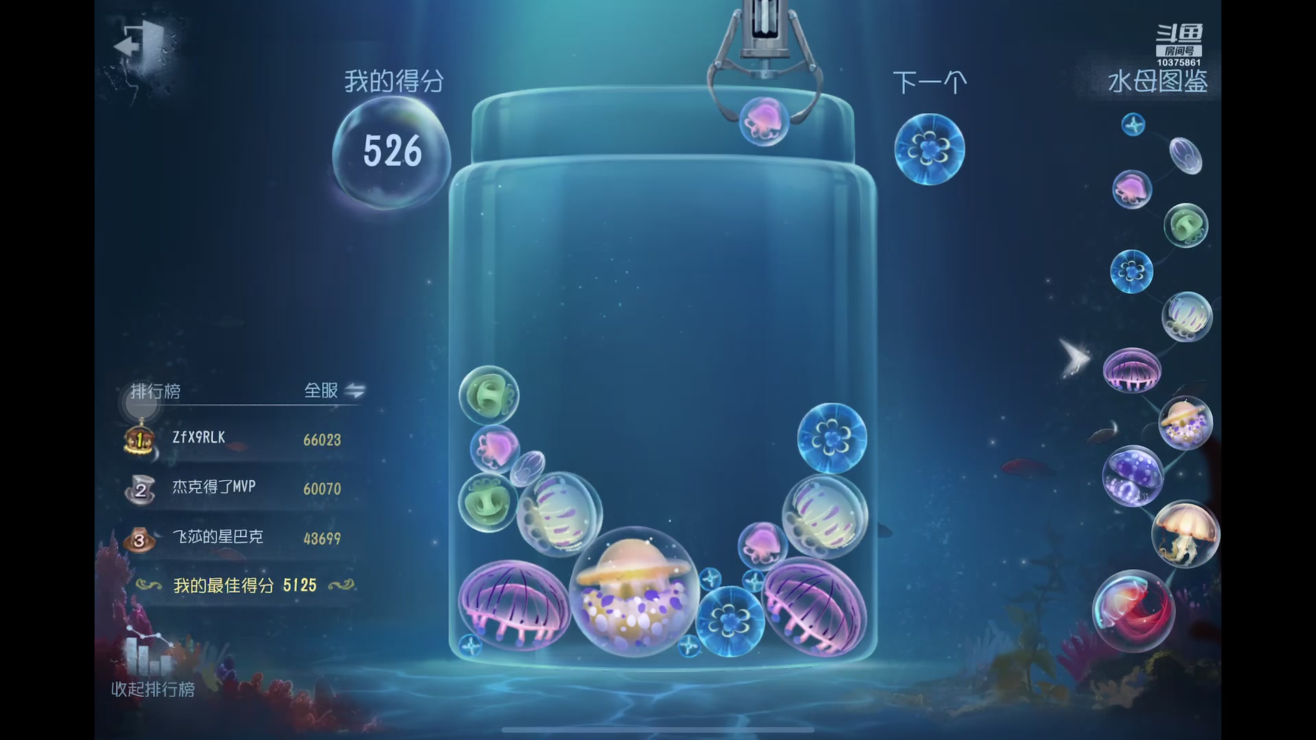 【2025-07-01 23点场】若为君故丶L：为了txk