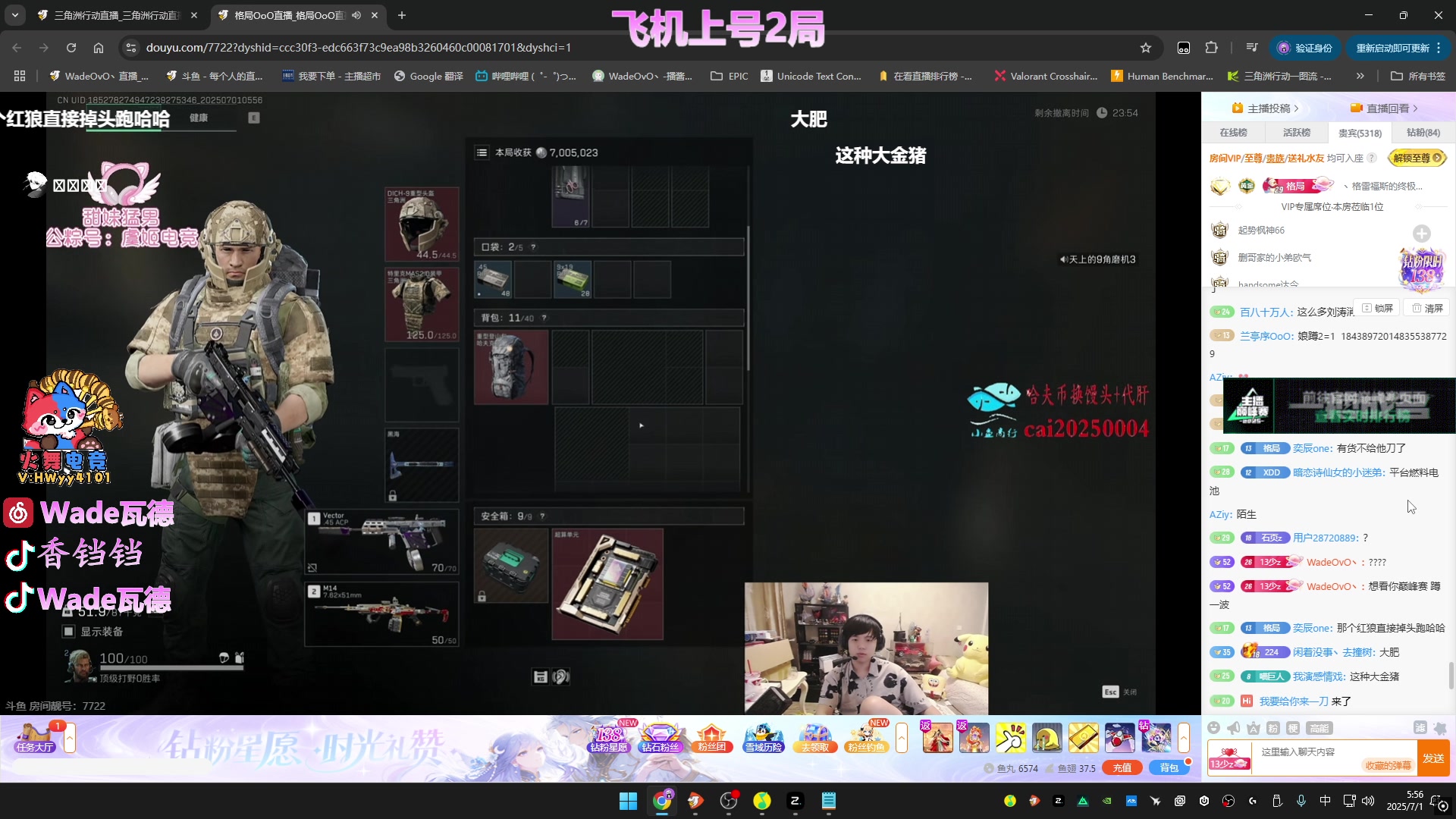 【2025-07-01 05点场】WadeOvO丶：巅峰赛18名 一字强