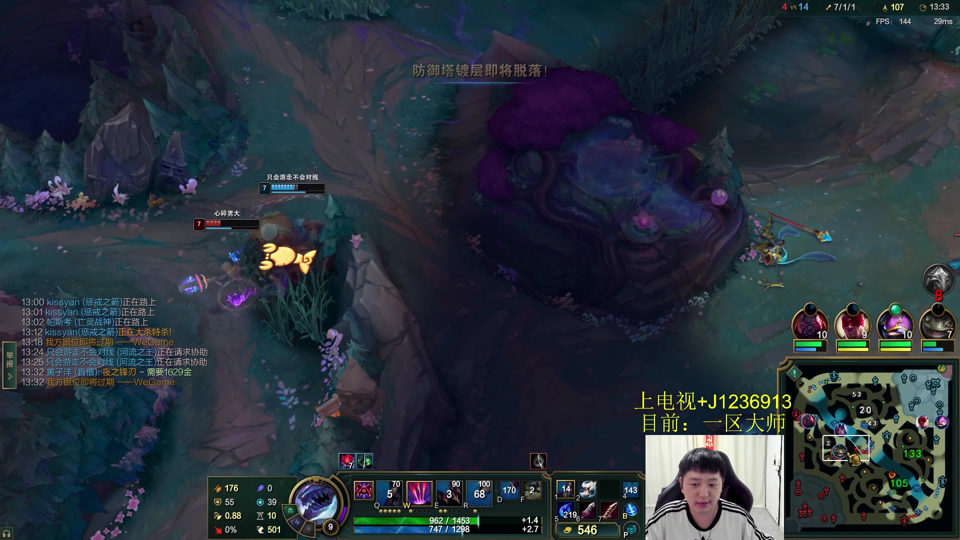 【2025-07-01 00点场】Jz0w0：【Jzad】adc教学直播间