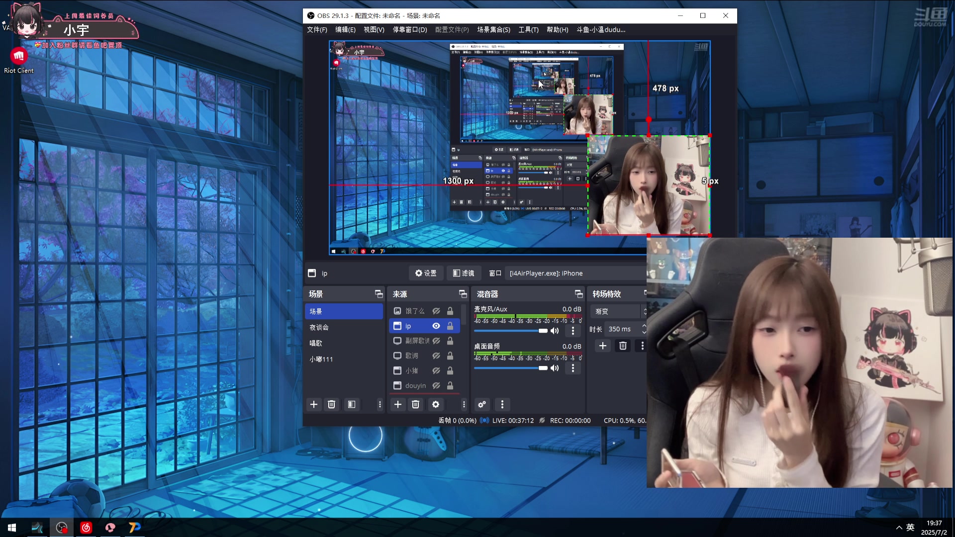 【2025-07-02 19点场】小溫dududu：【小温】和平精英PC端