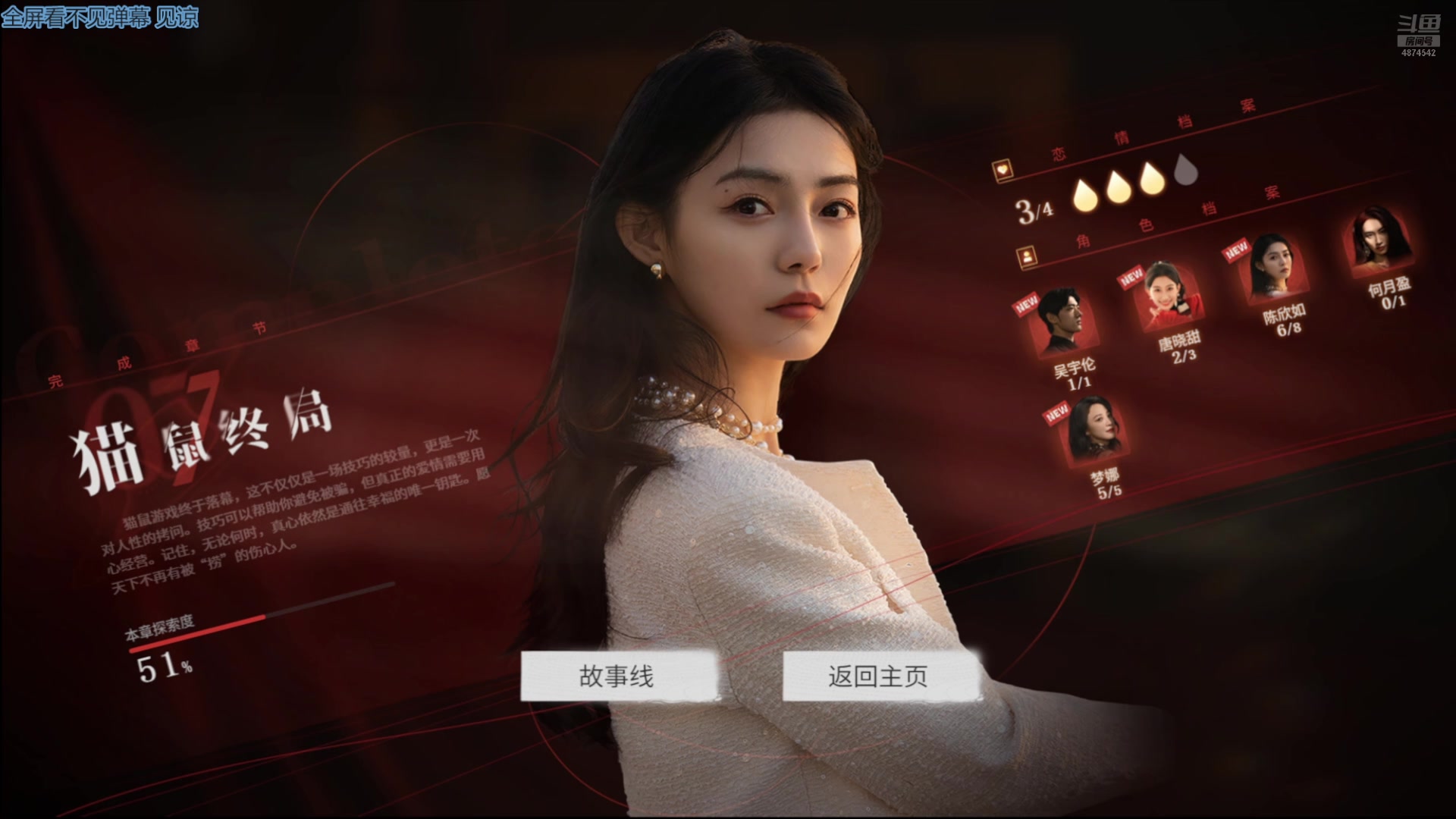 【2025-07-02 03点场】帅帅的汪团：早起的汪团被人锤