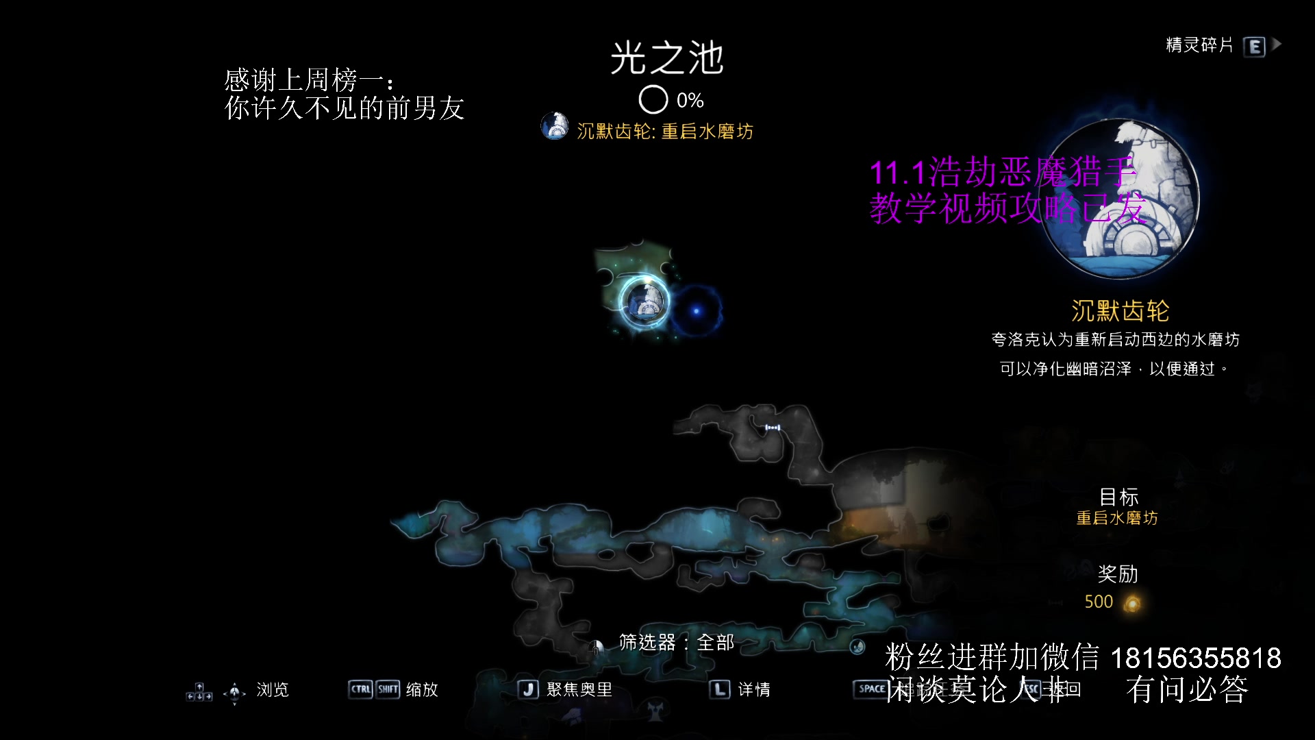 【2025-06-27 14点场】许言0407：许老板：恶魔猎手大秘境