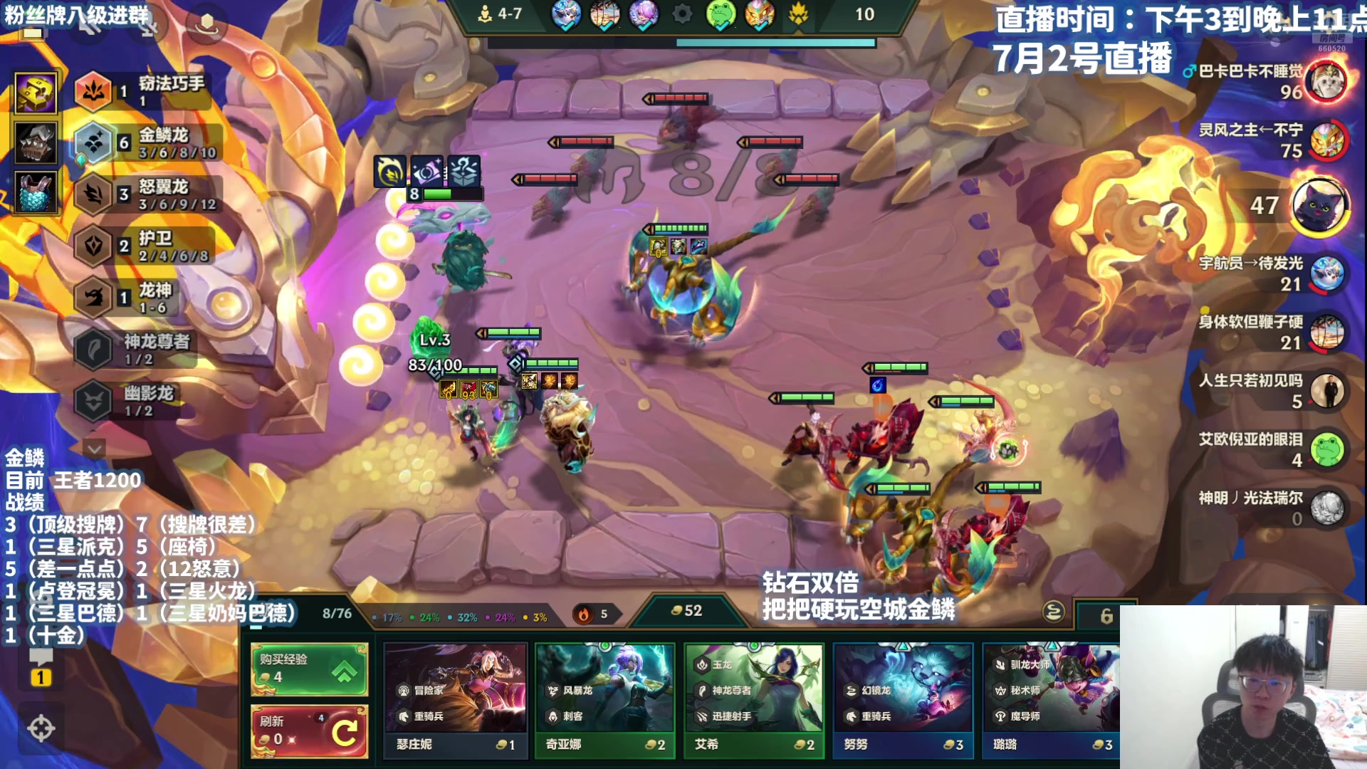 【2025-07-02 23点场】不太嘻哈的Ccj：空金！6-1准时三星五费！！