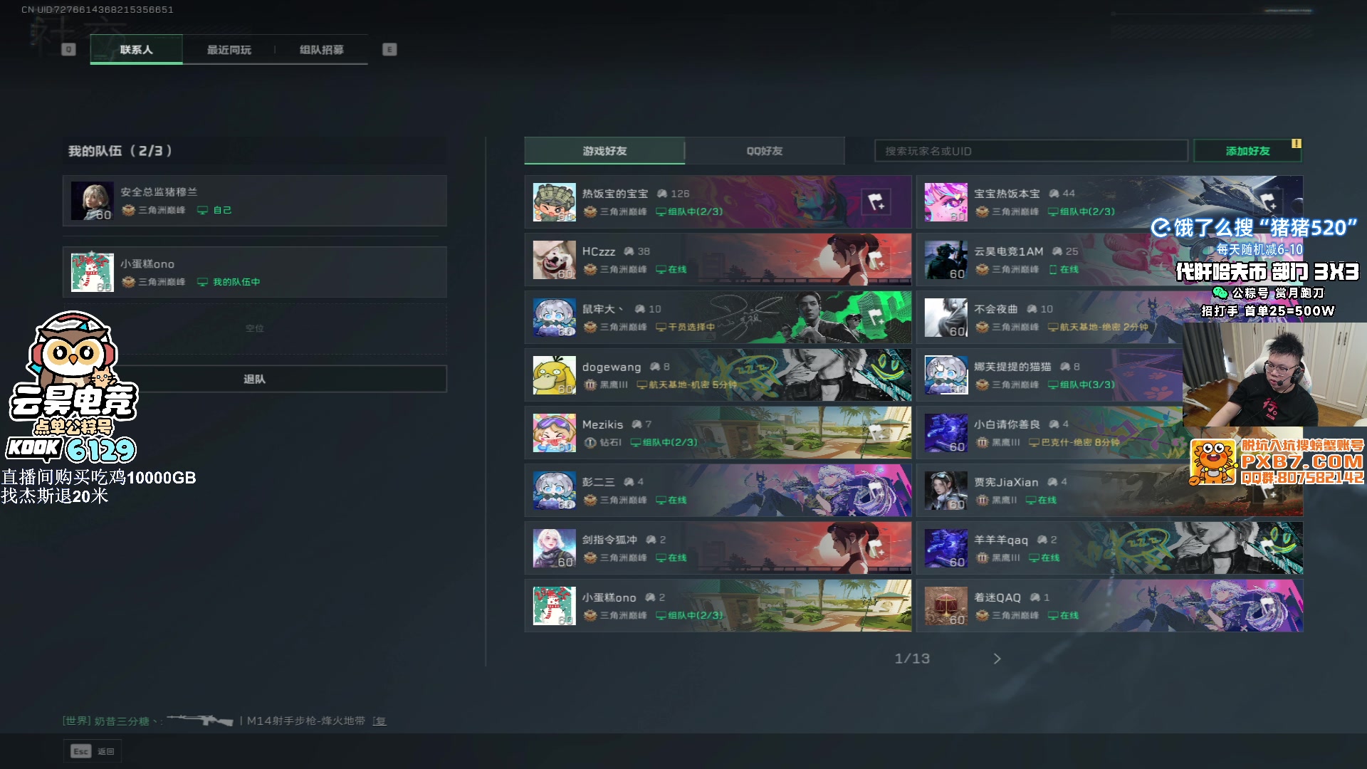 【2025-07-02 07点场】pigff：【PIGFF】PUBG忠犬