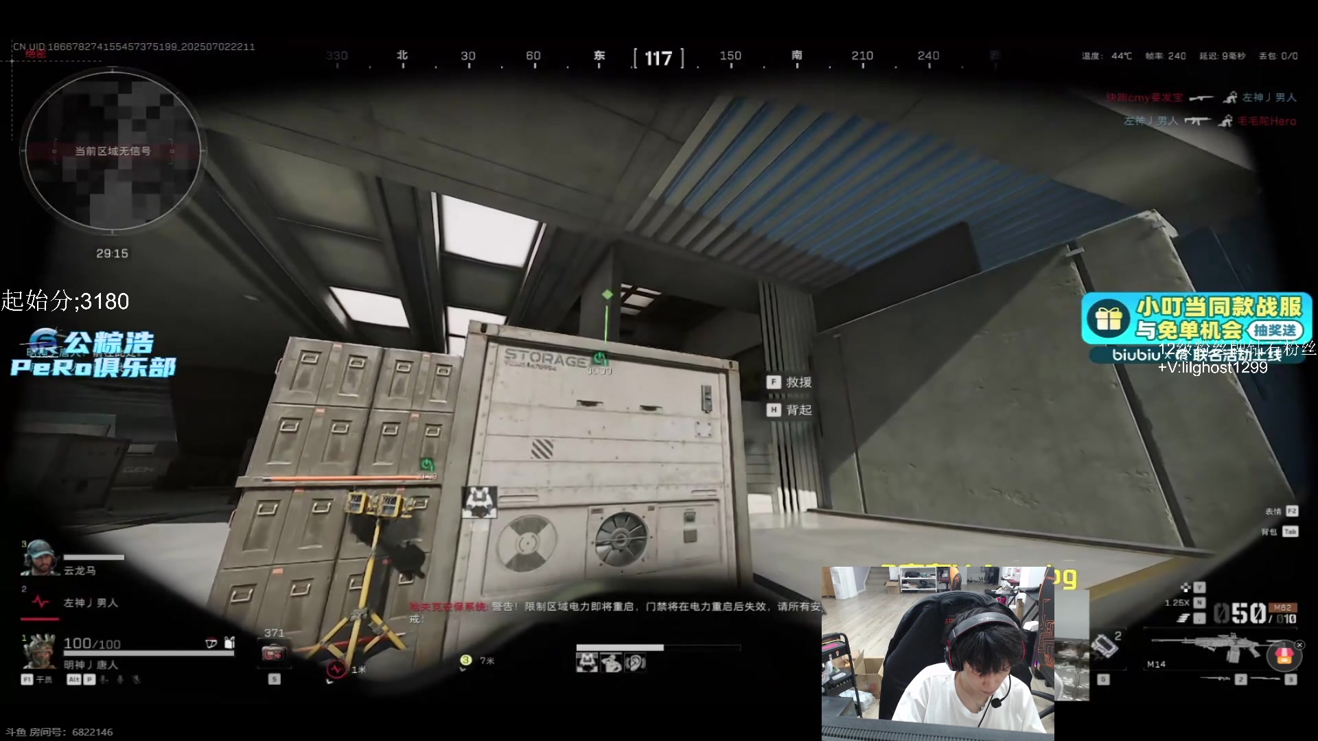 【2025-07-02 21点场】17小鬼丷：【PUBGxBW】7.11快来展台吧