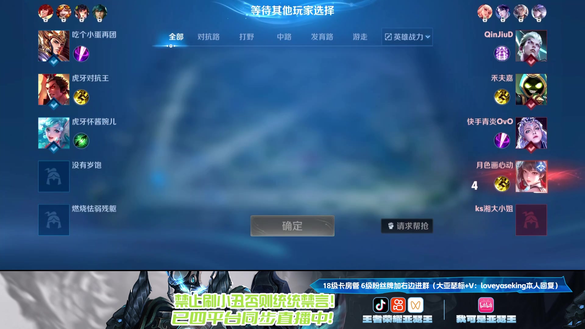 【2025-07-02 16点场】亚瑟王丶Z：老王杯训练赛打德华队