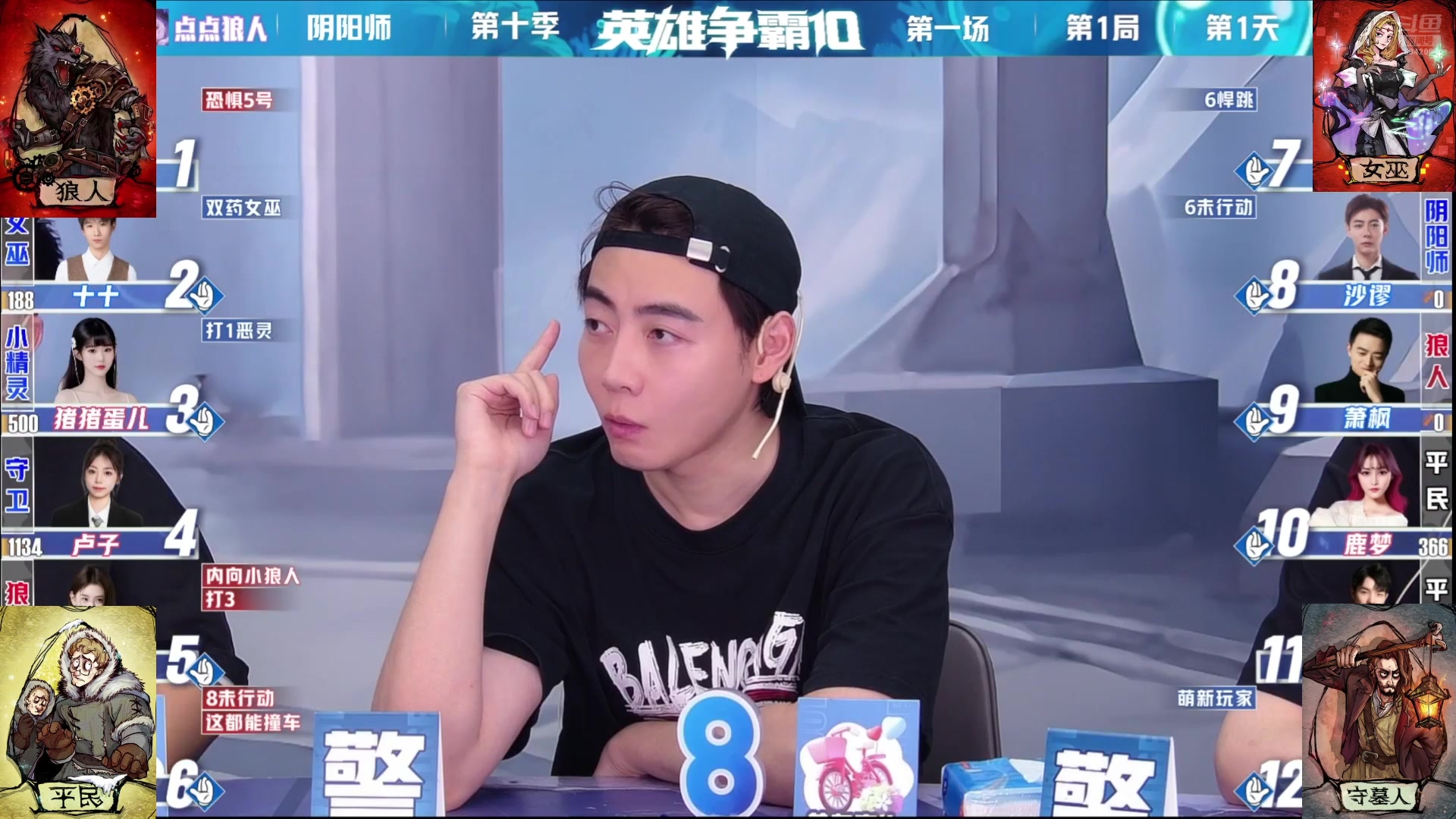 【2025-07-03 21点场】EA丶老狼：OBS11常规赛！