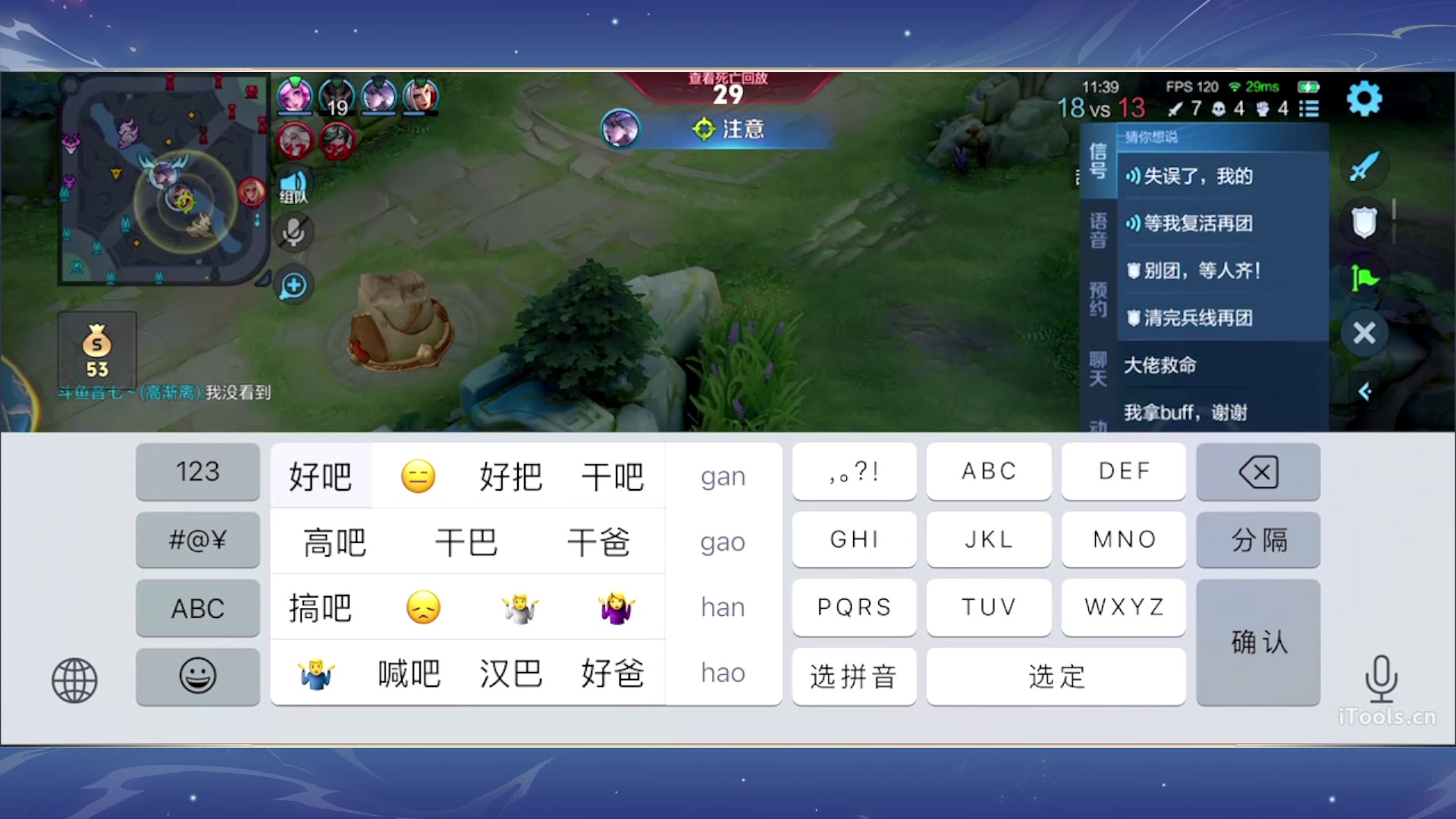 【2025-07-03 15点场】音七Simple：新赛季试试排位水深