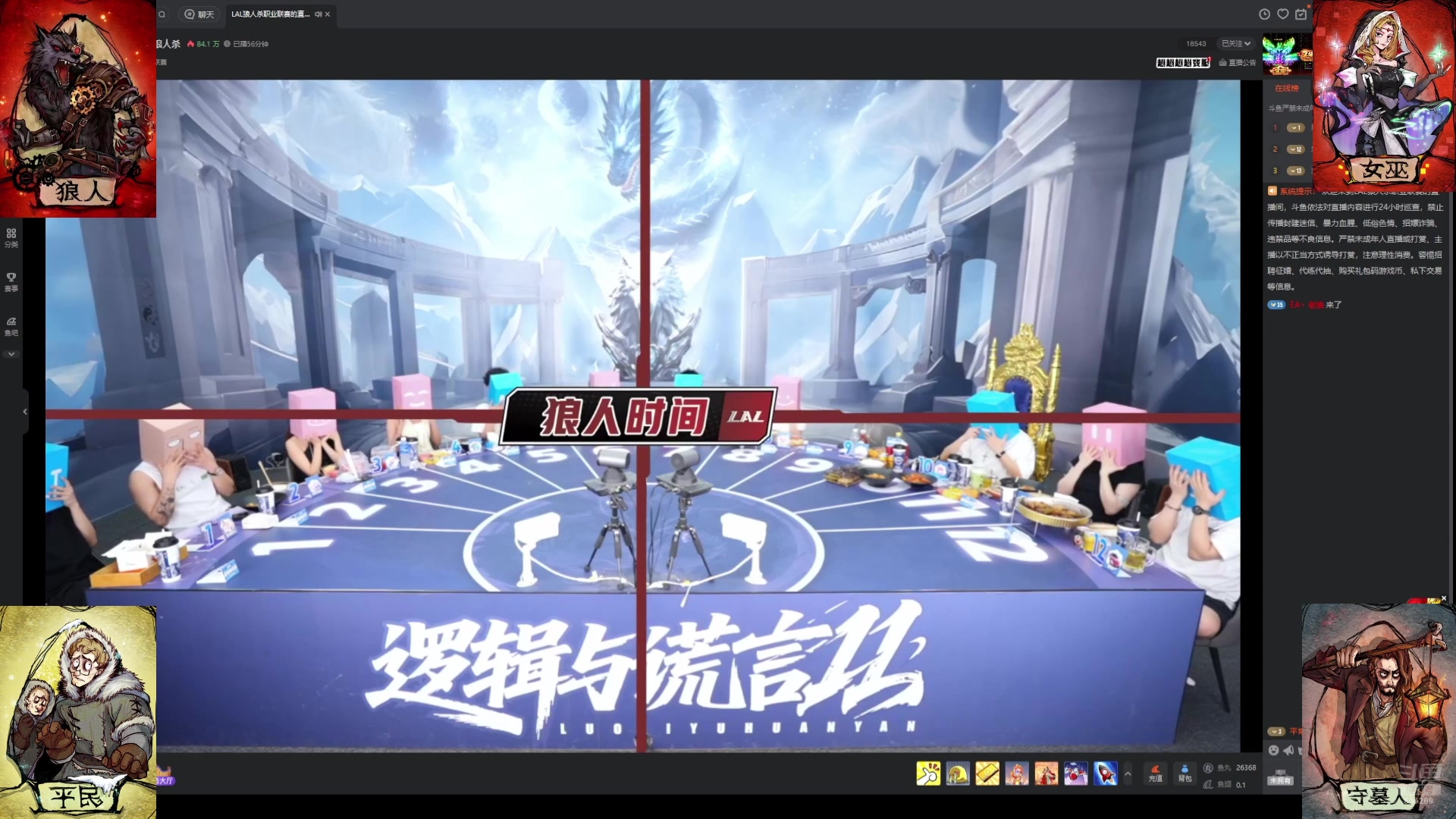 【2025-07-03 15点场】EA丶老狼：OBS11常规赛！