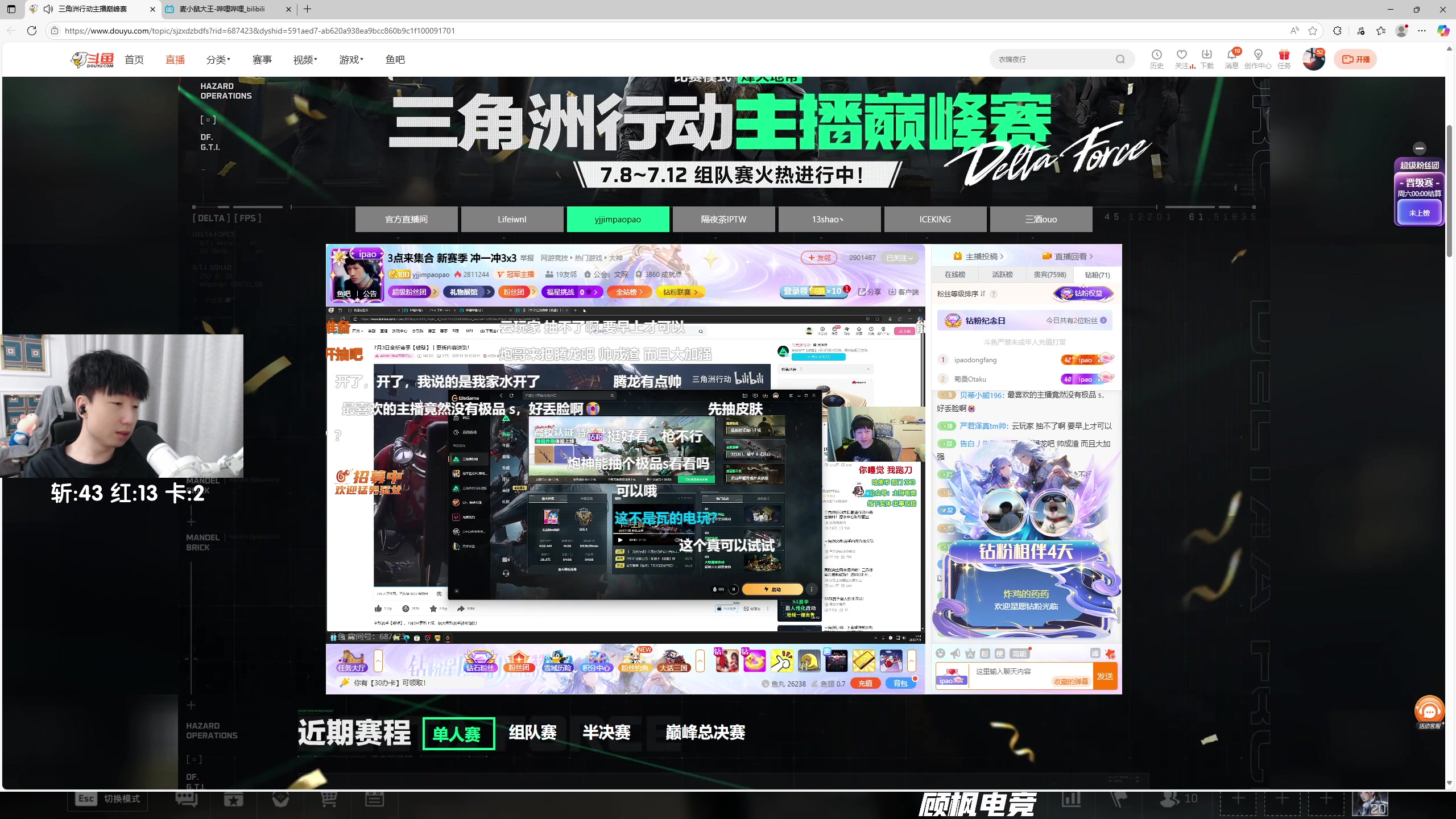 【2025-07-03 02点场】Lifeiwnl：今晚凌晨3点新赛季了！