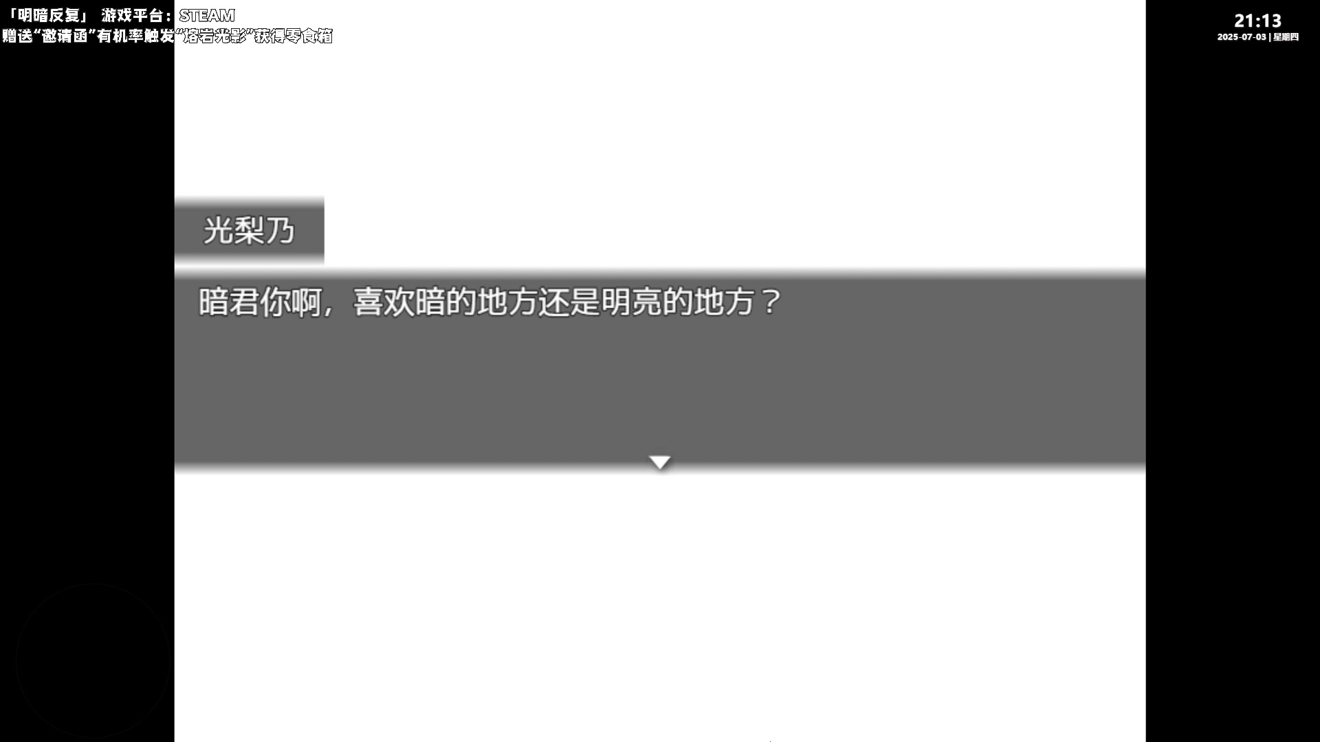 【2025-07-03 20点场】老猫CatGames：【Cat】惊险恐怖之夜