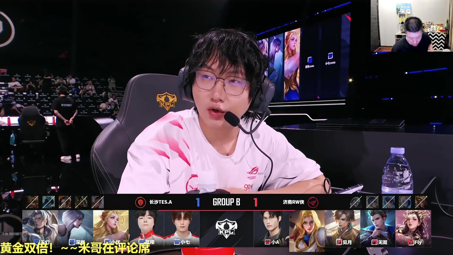 【2025-07-03 20点场】DL丶拖米：TES.A VS RW侠！~~~~