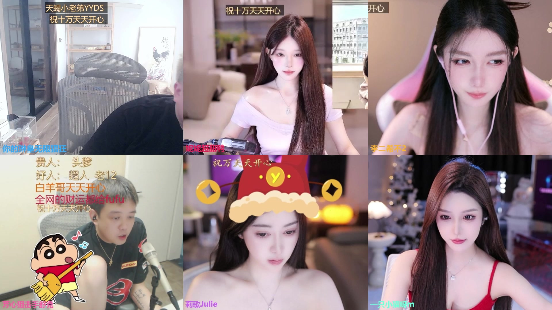 【2025-07-03 13点场】你的琳皇无限猖狂：lol现役粉丝节季军~