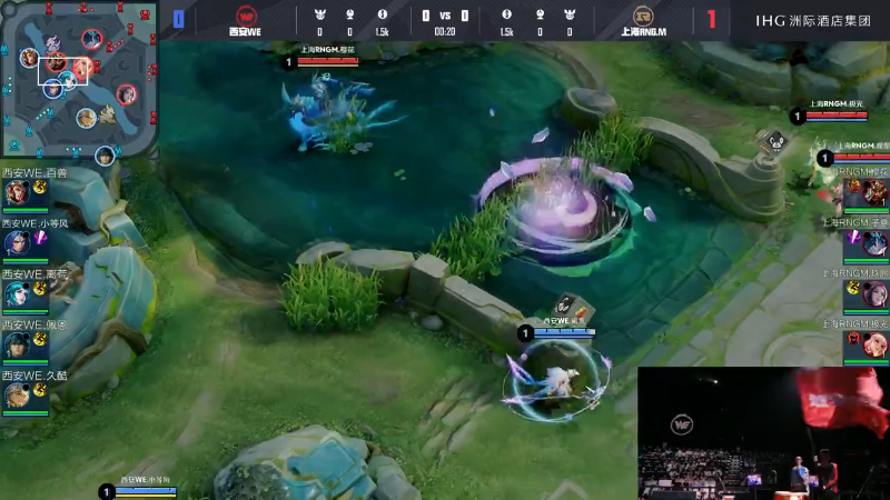 上海RNG.M VS 西安WE第2局-2025KPL夏季赛常规赛